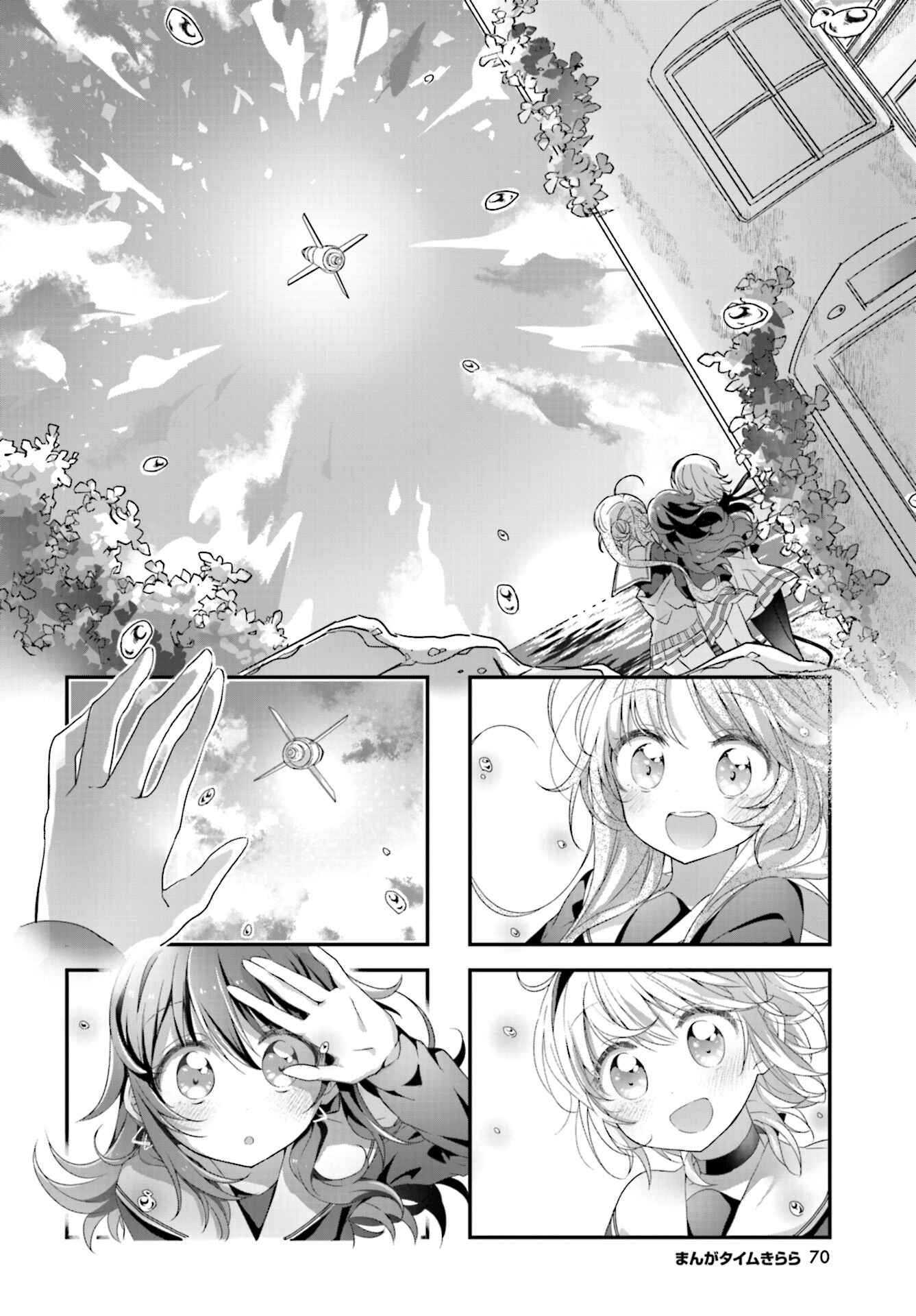 Page 8 Chapter 5 Hoshikuzu Telepath
