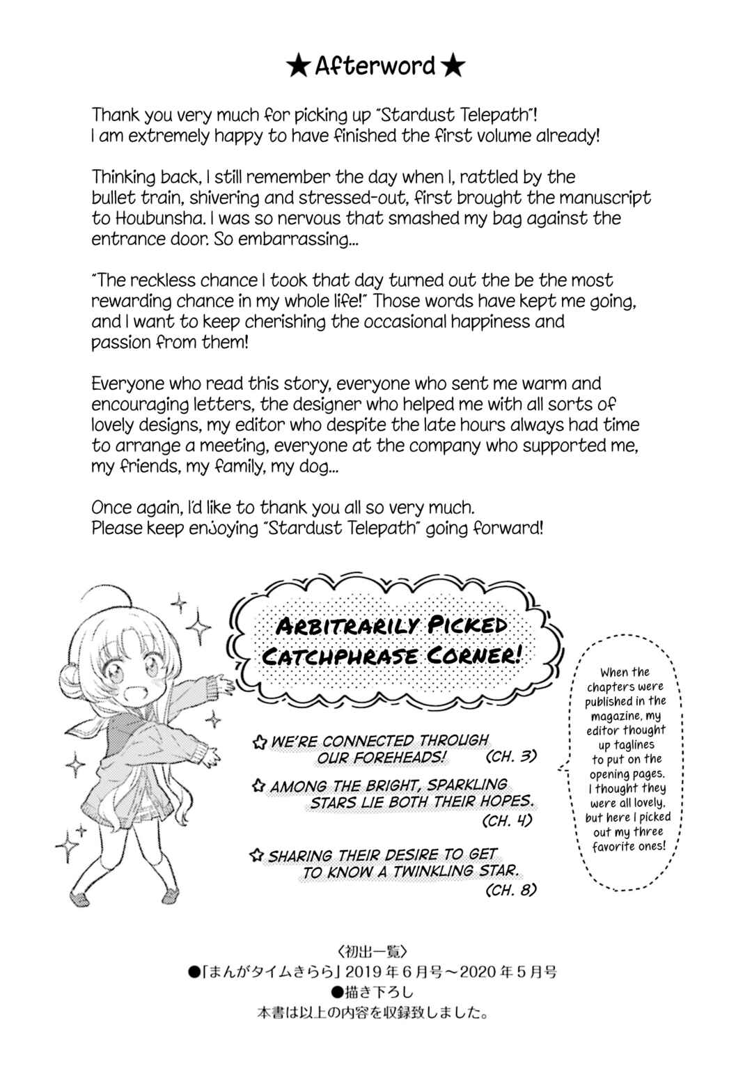 Page 12 Chapter 12.1 Hoshikuzu Telepath