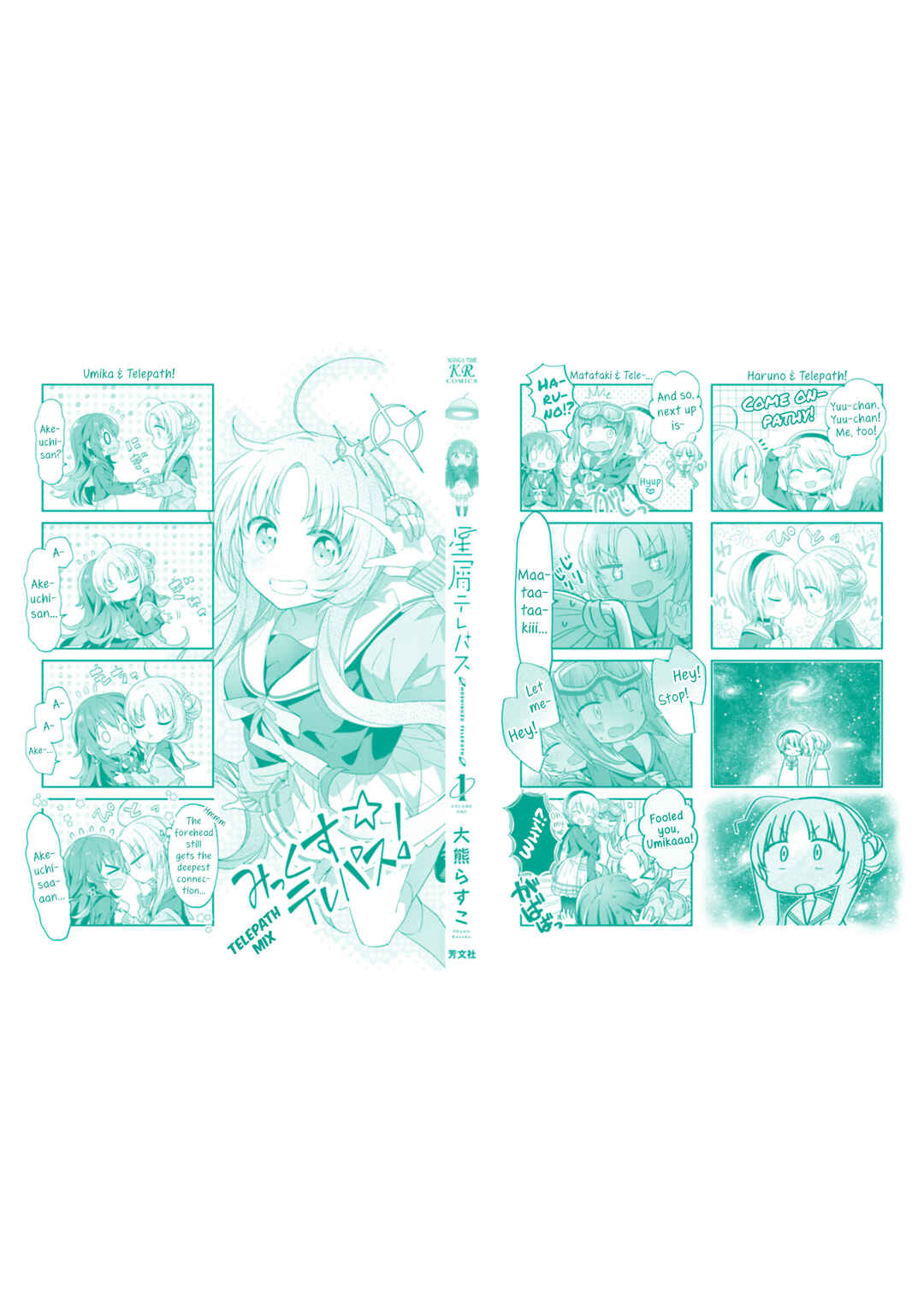 Page 3 Chapter 12.1 Hoshikuzu Telepath