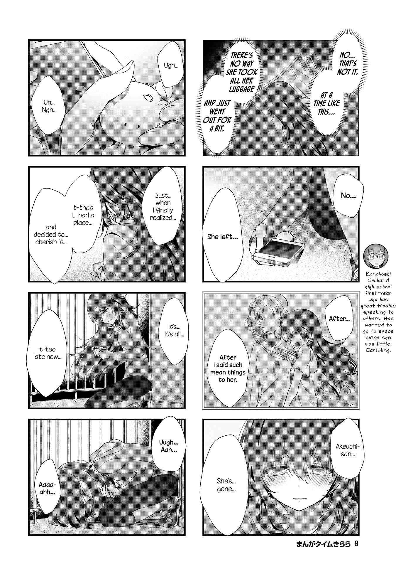 Page 5 Chapter 23 Hoshikuzu Telepath