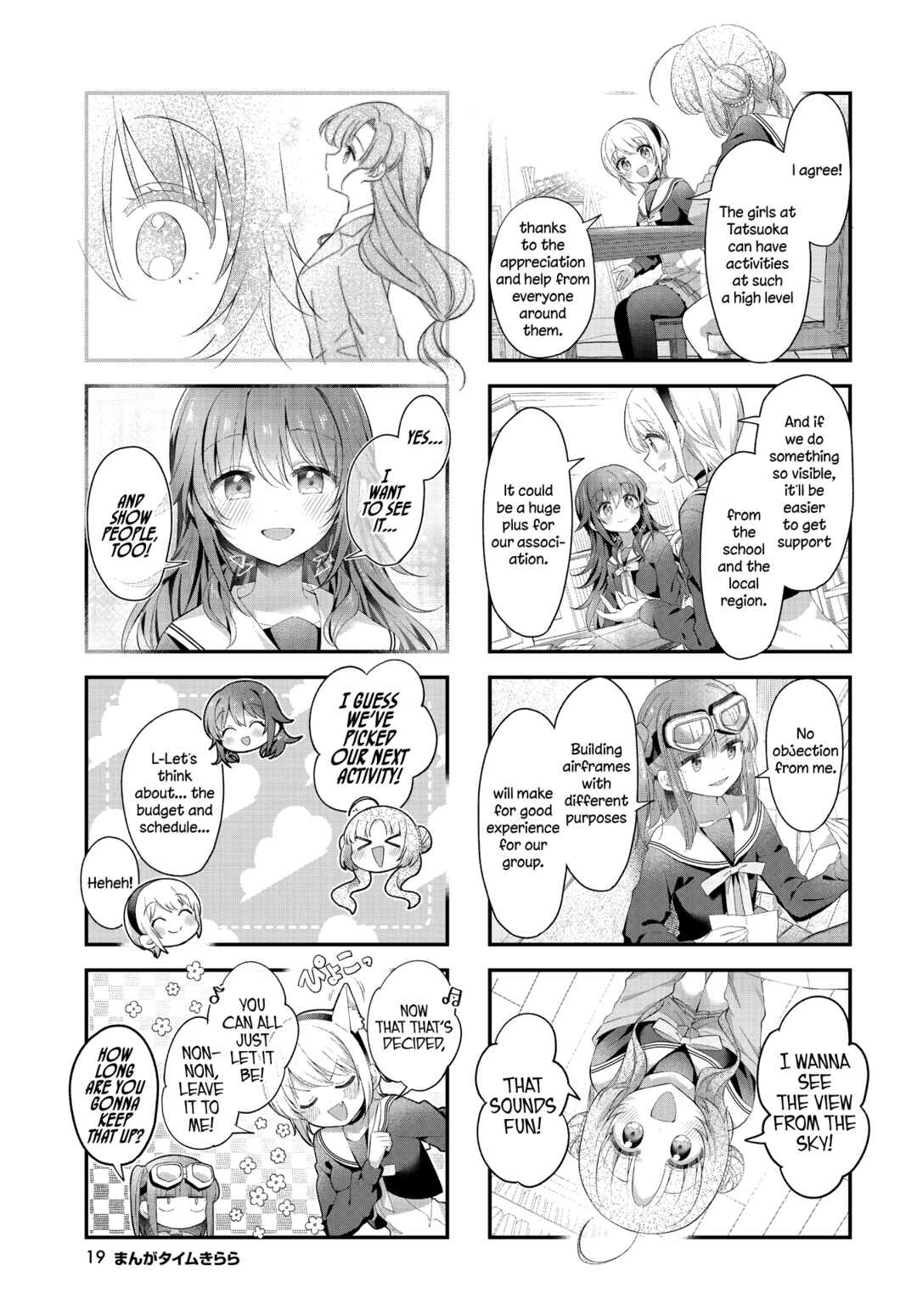Page 3 Chapter 49 Hoshikuzu Telepath
