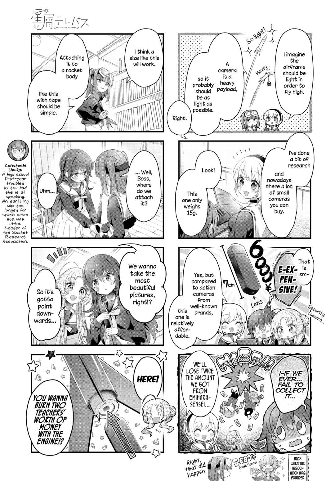 Page 5 Chapter 49 Hoshikuzu Telepath