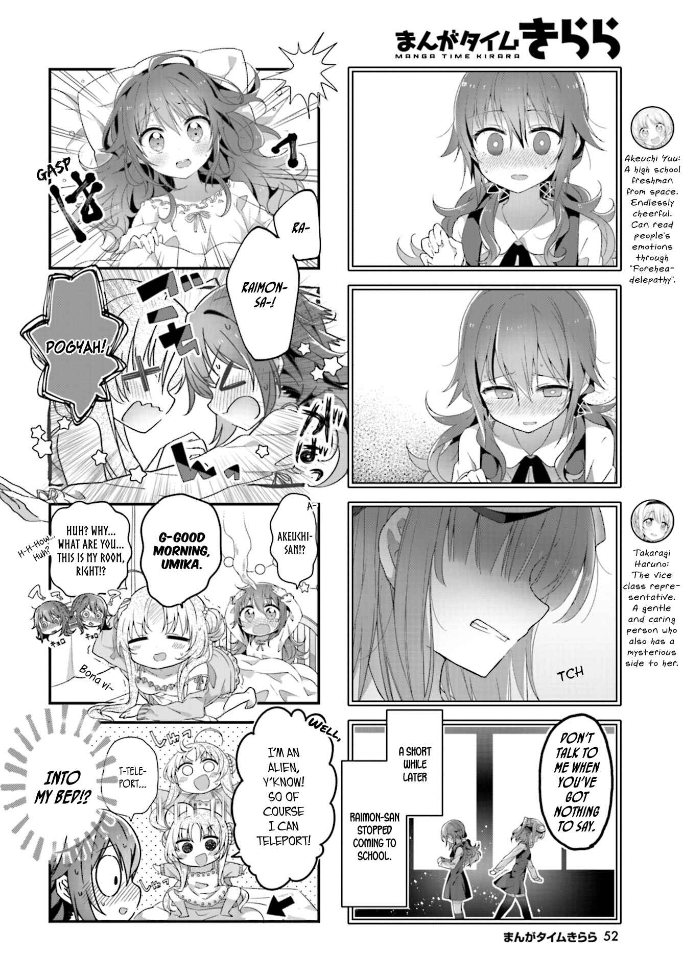 Page 4 Chapter 7 Hoshikuzu Telepath