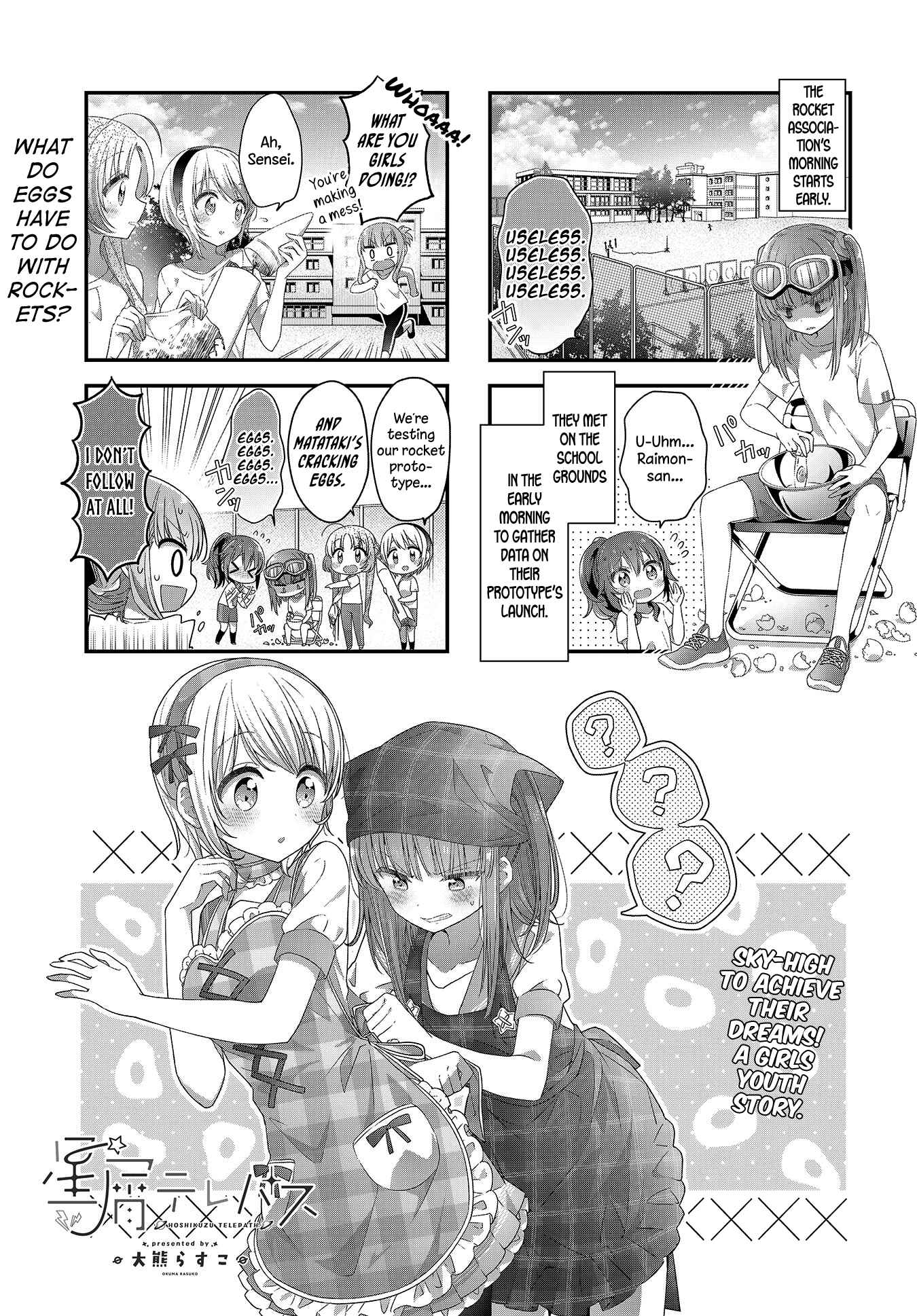 Page 1 Chapter 19 Hoshikuzu Telepath