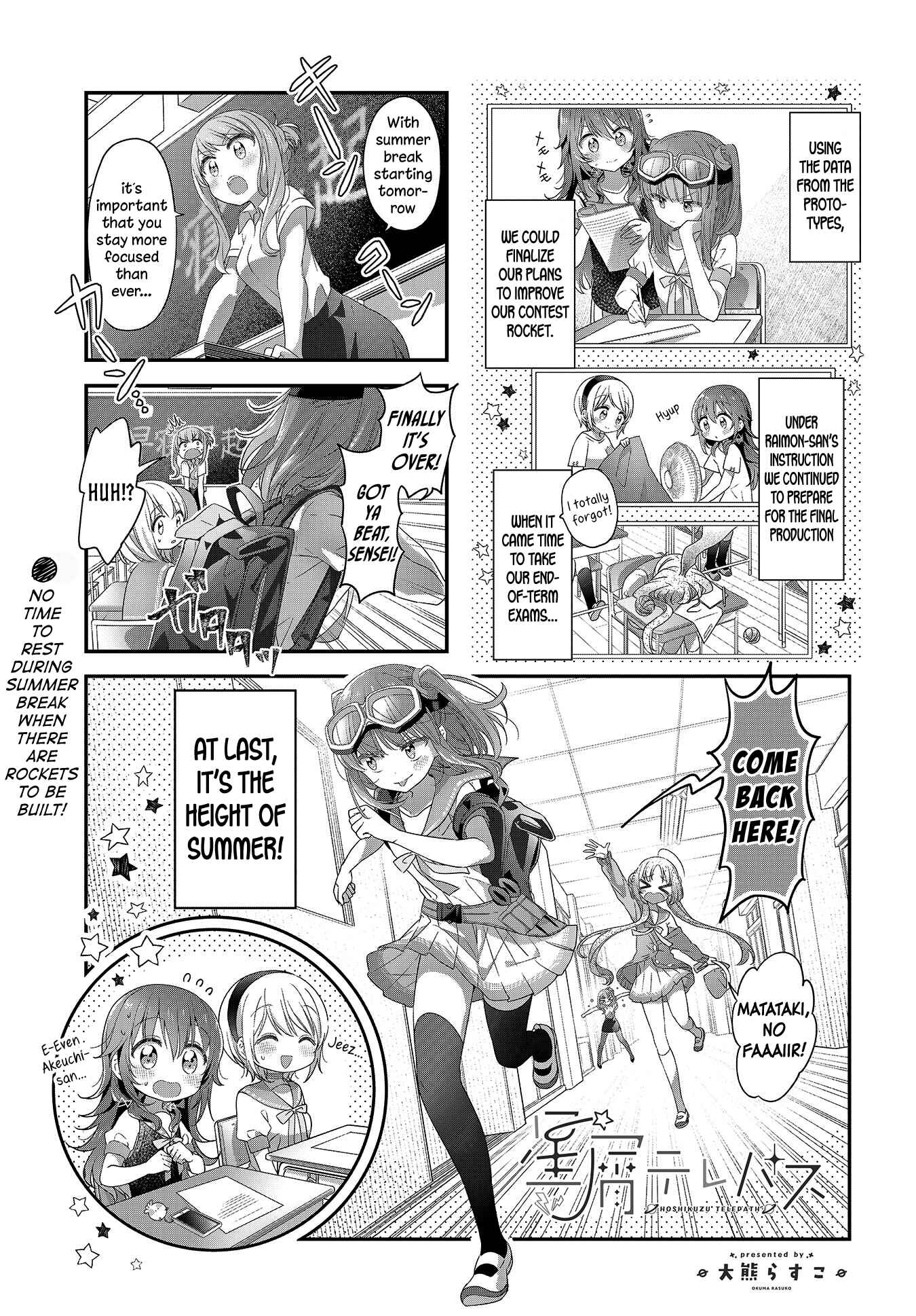 Page 1 Chapter 20 Hoshikuzu Telepath