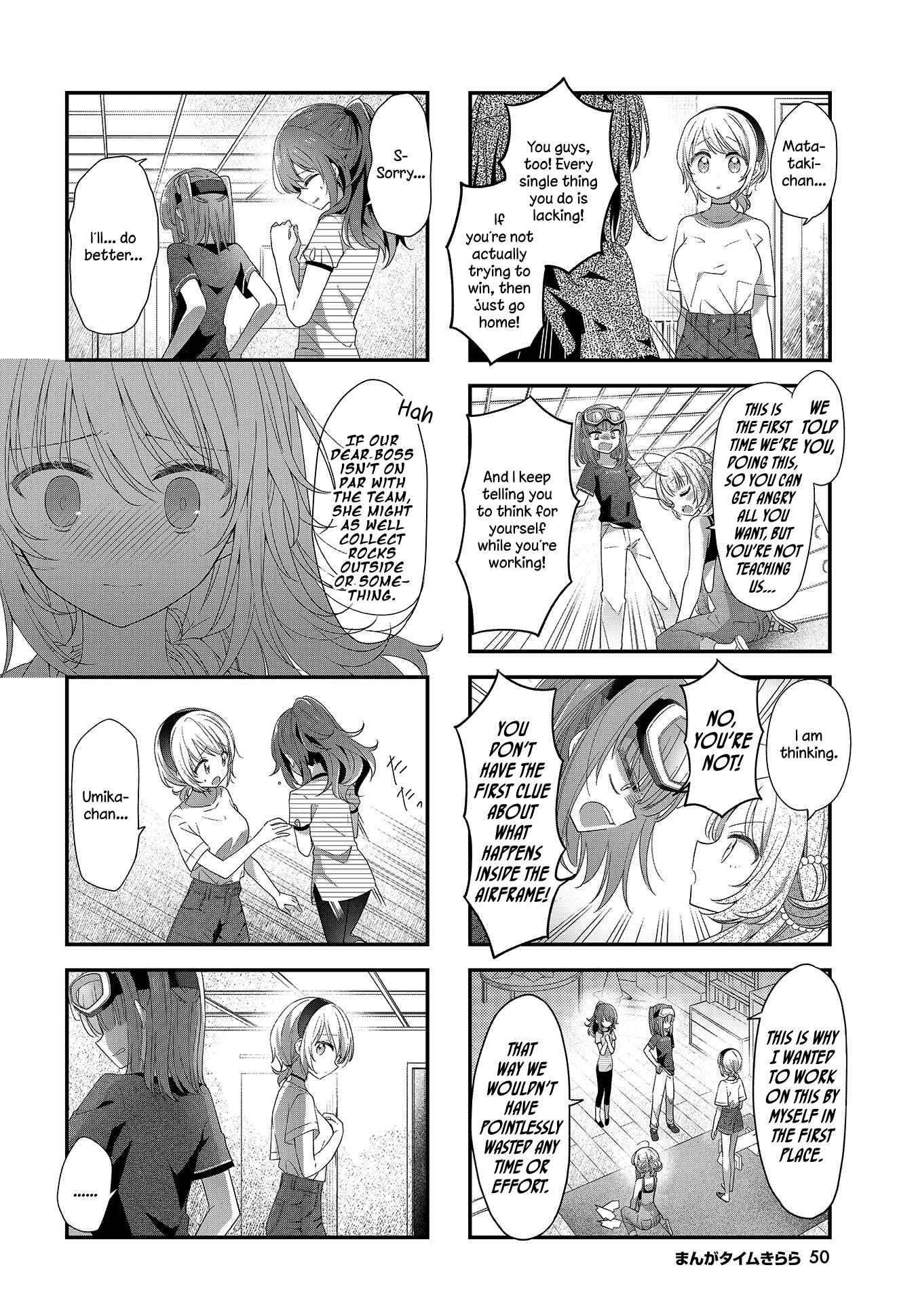 Page 4 Chapter 20 Hoshikuzu Telepath
