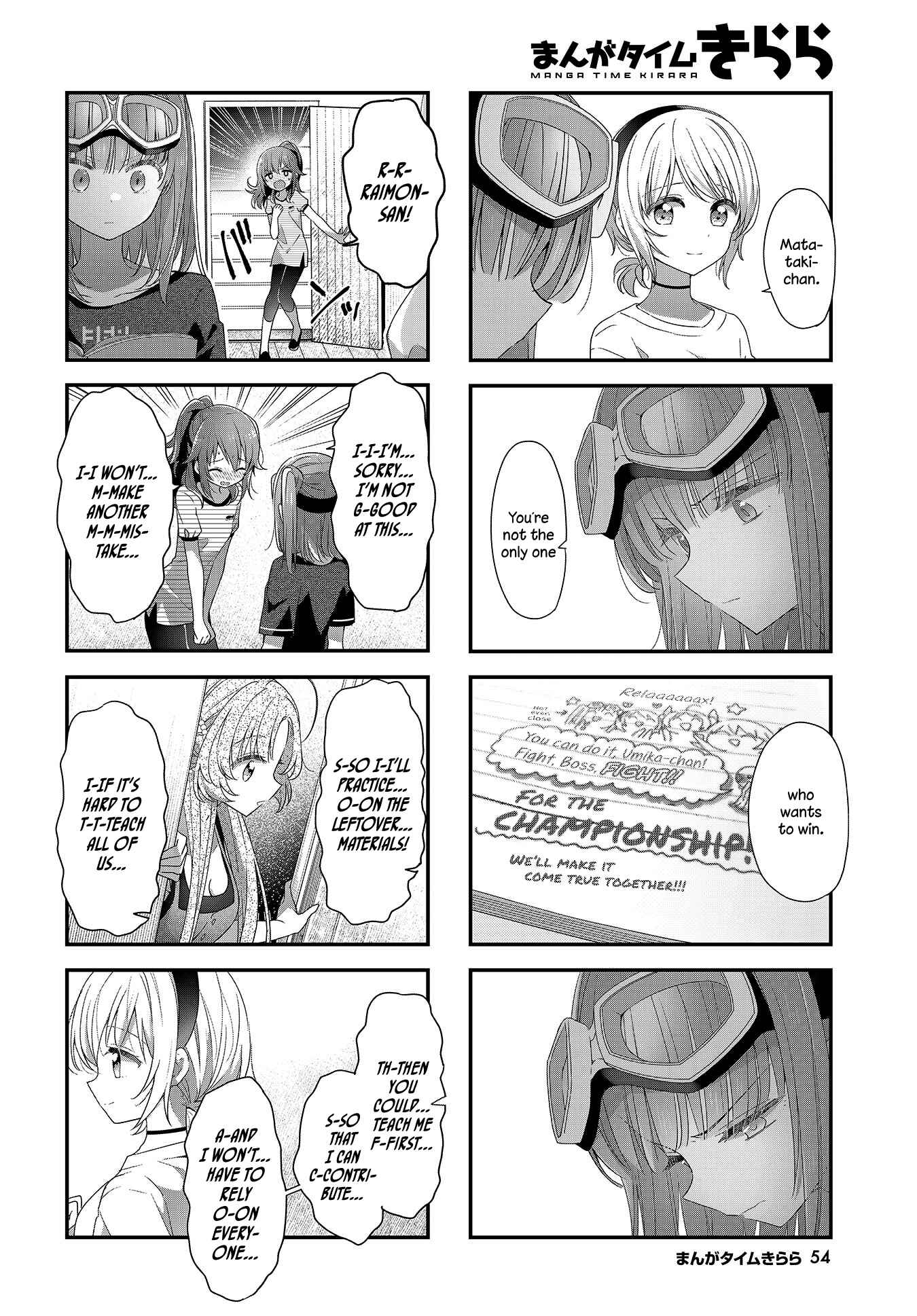 Page 8 Chapter 20 Hoshikuzu Telepath