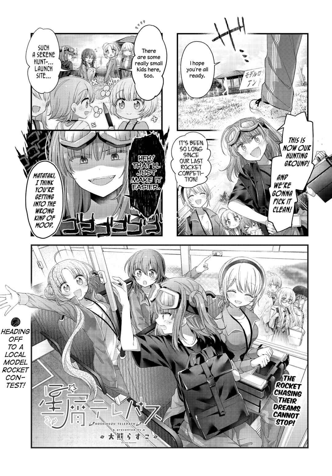 Page 1 Chapter 35 Hoshikuzu Telepath