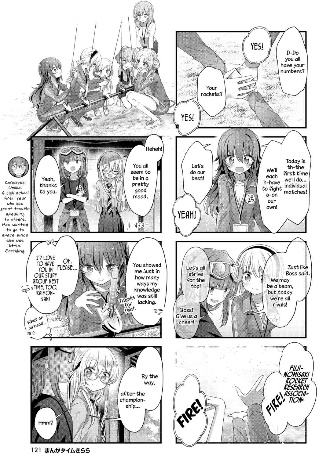 Page 5 Chapter 35 Hoshikuzu Telepath