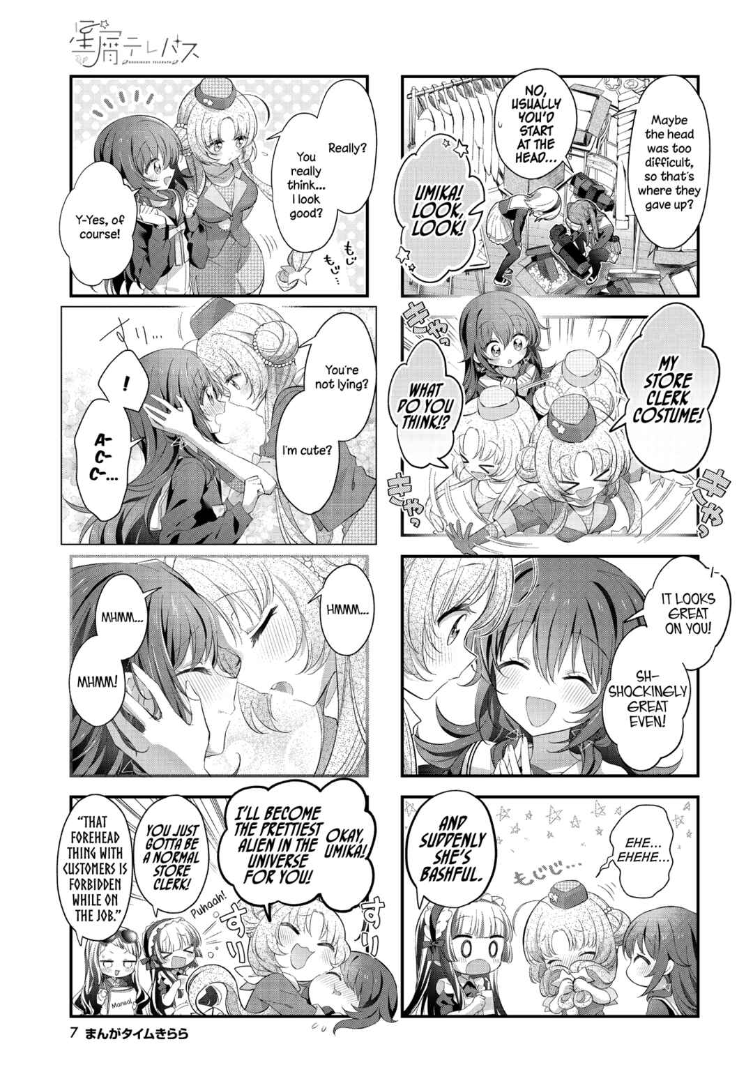 Page 4 Chapter 45 Hoshikuzu Telepath