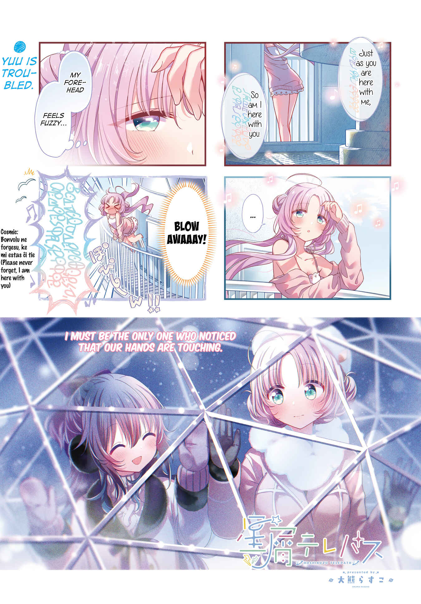 Page 1 Chapter 30 Hoshikuzu Telepath