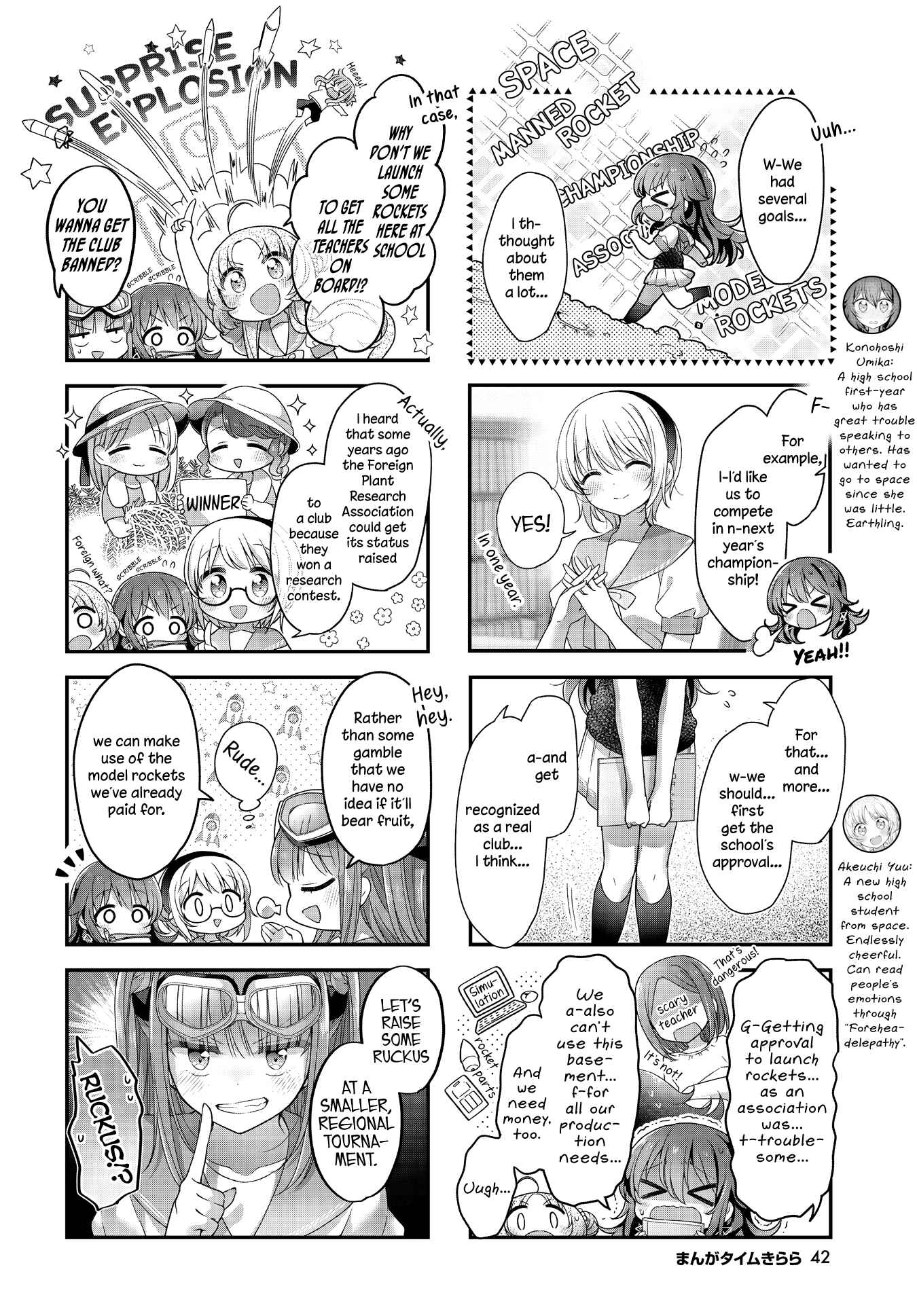 Page 4 Chapter 30 Hoshikuzu Telepath