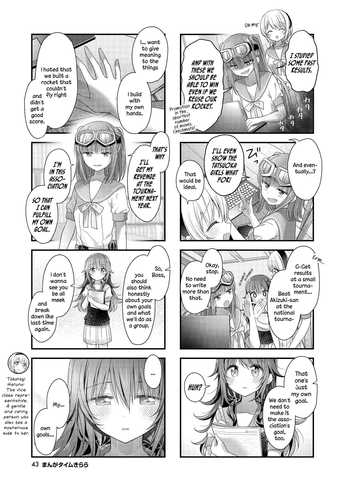 Page 5 Chapter 30 Hoshikuzu Telepath