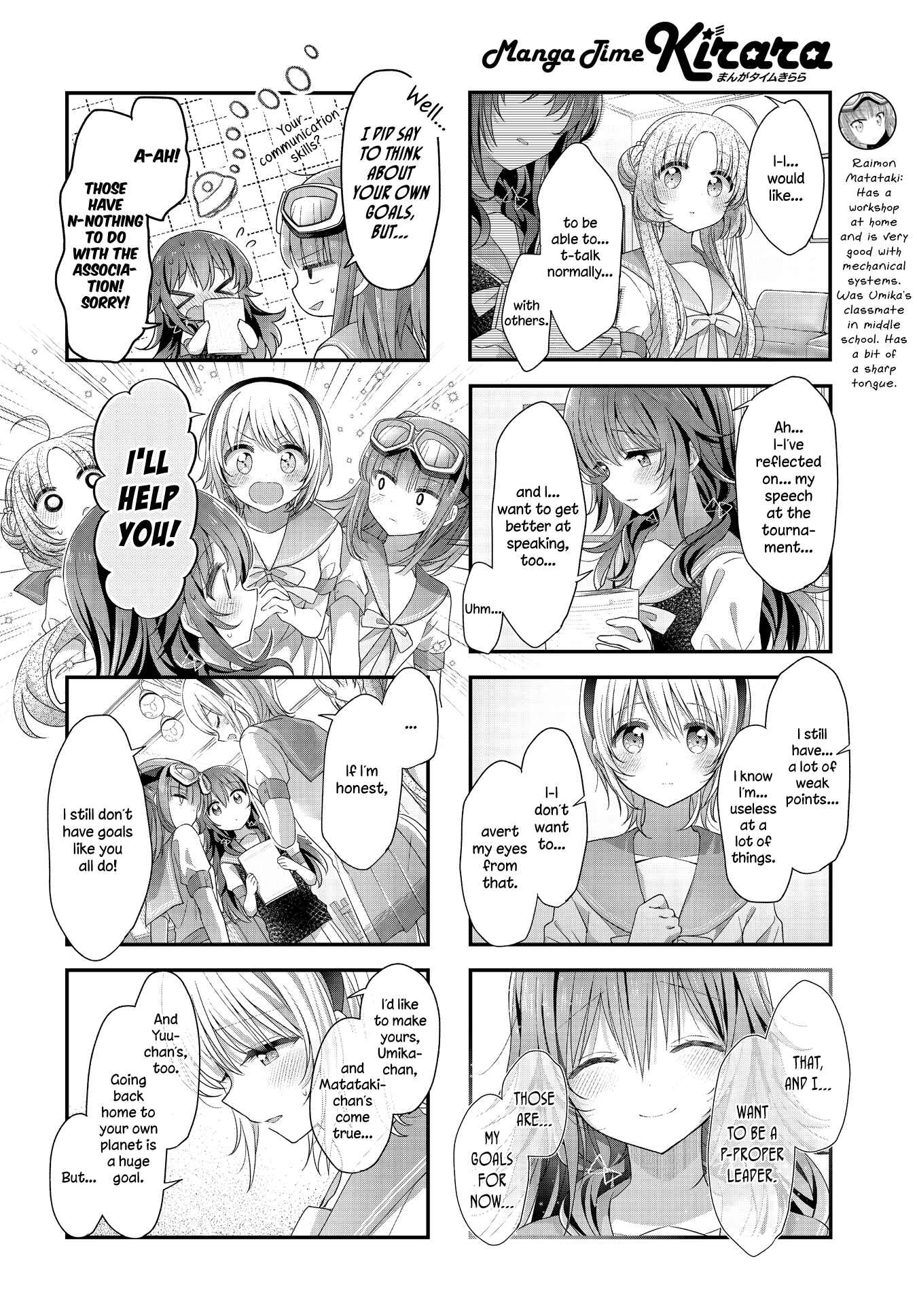 Page 6 Chapter 30 Hoshikuzu Telepath