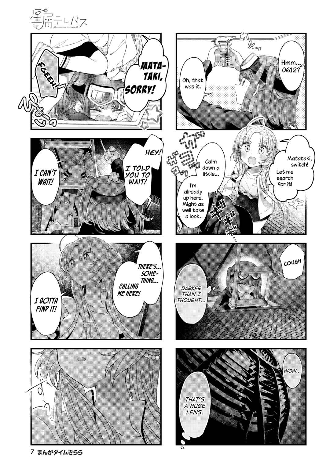 Page 3 Chapter 39 Hoshikuzu Telepath