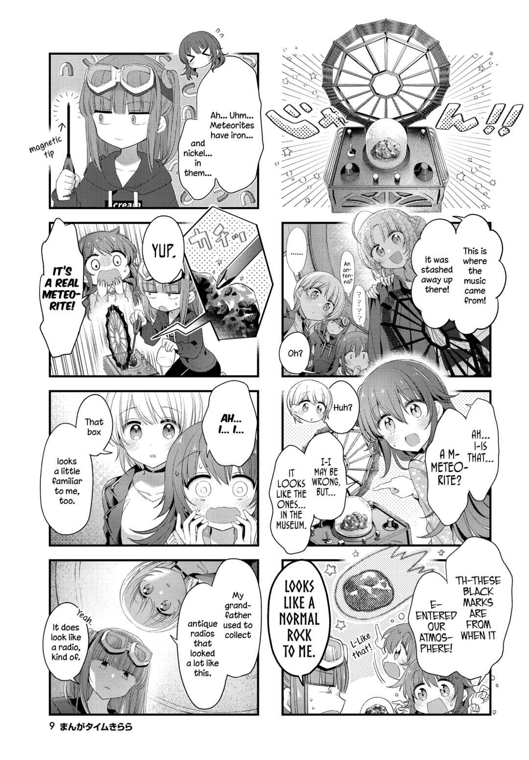 Page 5 Chapter 39 Hoshikuzu Telepath