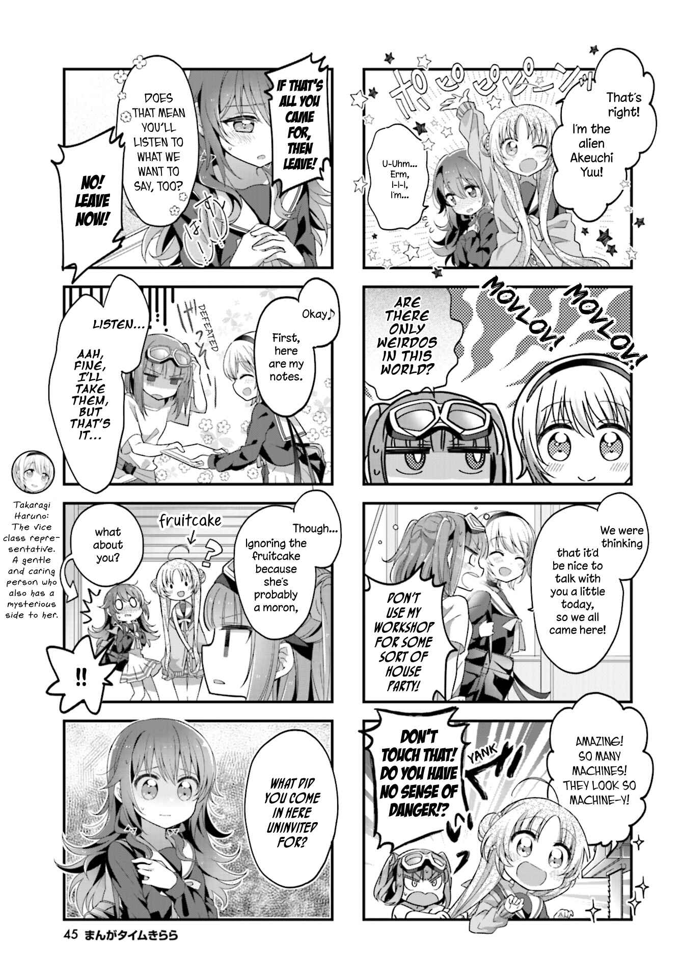 Page 7 Chapter 6 Hoshikuzu Telepath