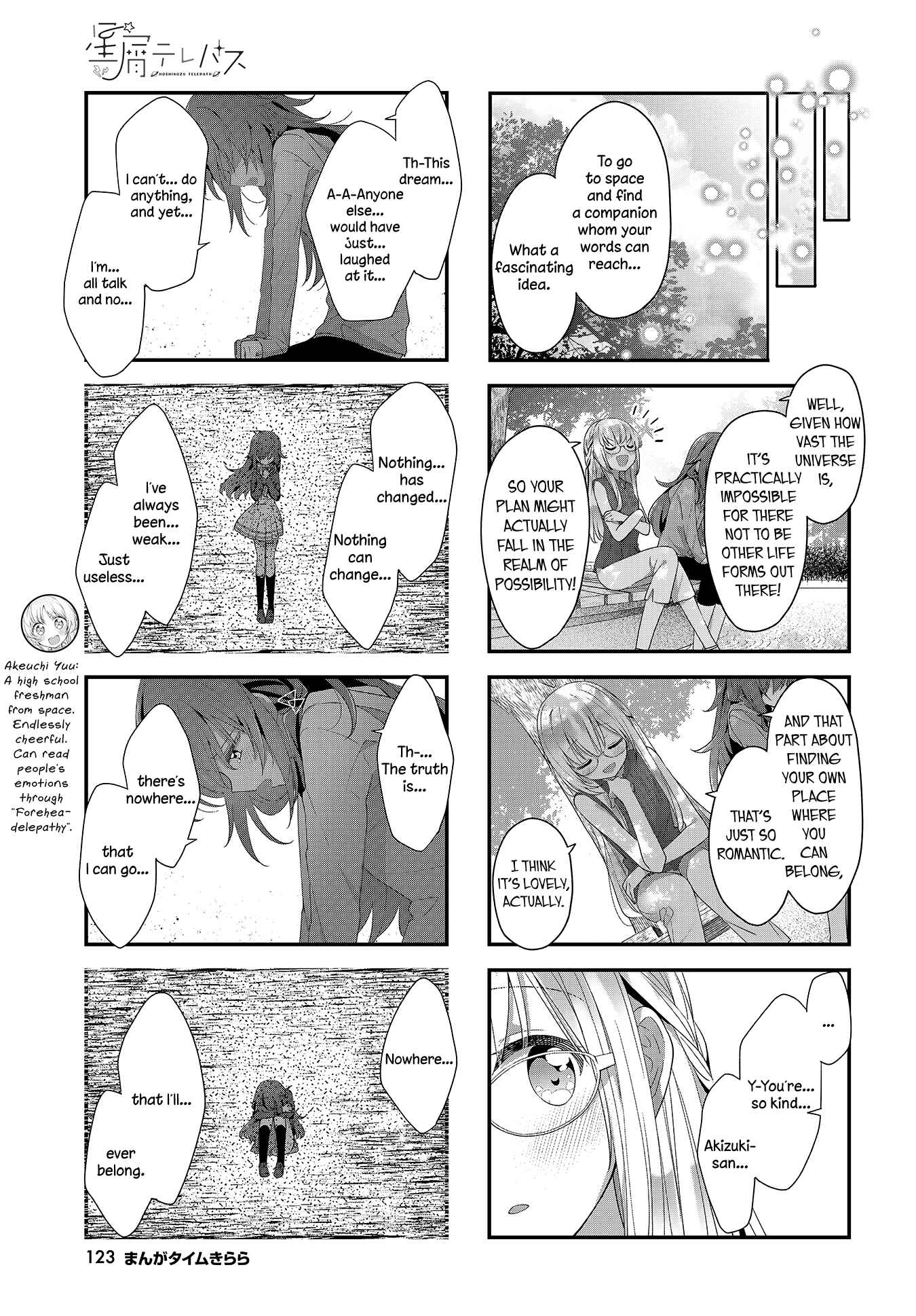 Page 5 Chapter 22 Hoshikuzu Telepath