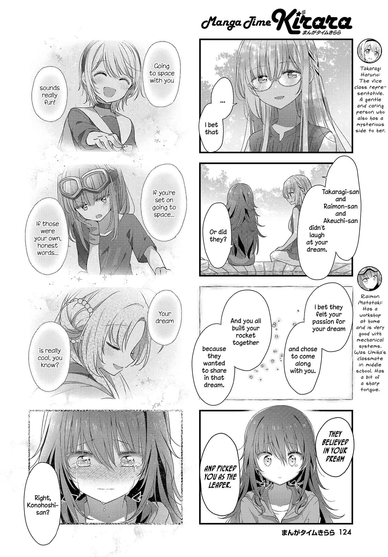 Page 6 Chapter 22 Hoshikuzu Telepath