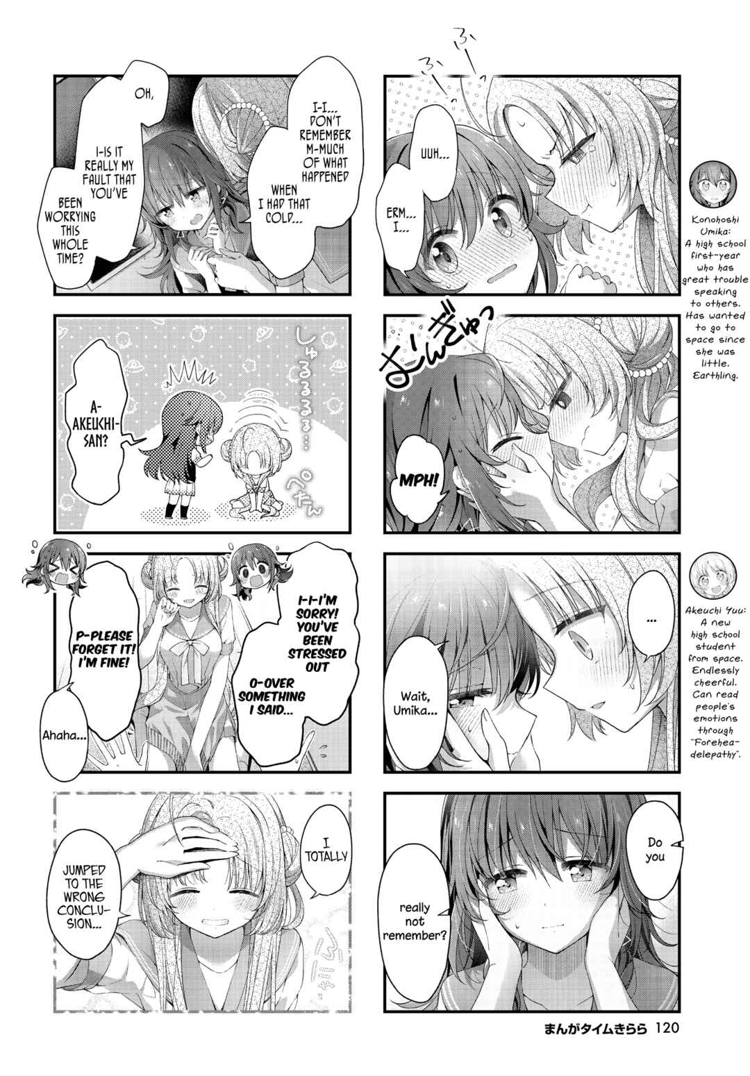 Page 4 Chapter 33 Hoshikuzu Telepath