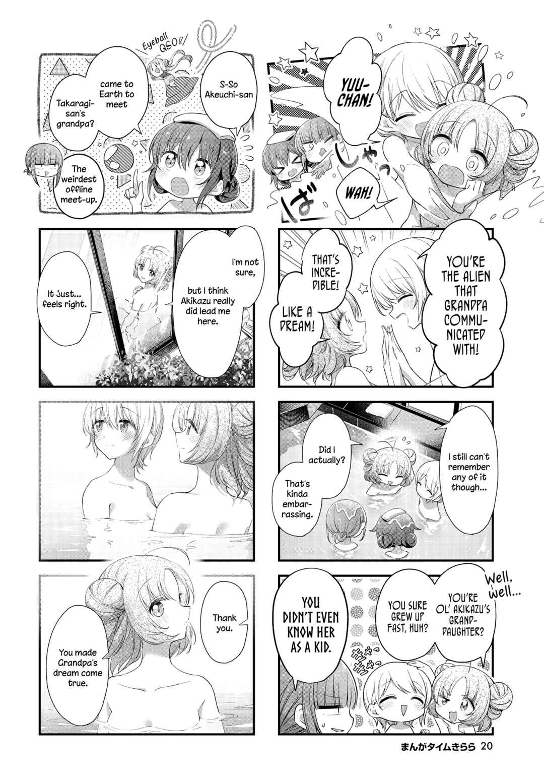 Page 2 Chapter 44 Hoshikuzu Telepath