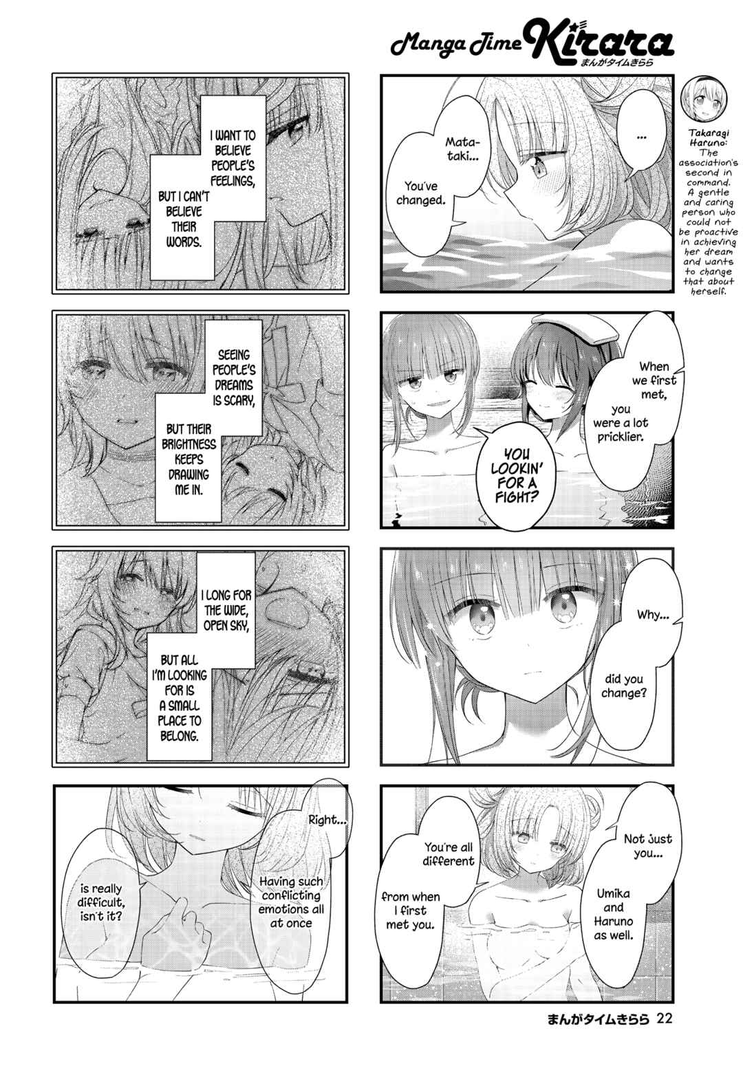 Page 4 Chapter 44 Hoshikuzu Telepath