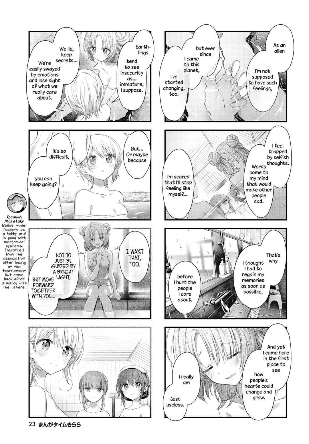 Page 5 Chapter 44 Hoshikuzu Telepath