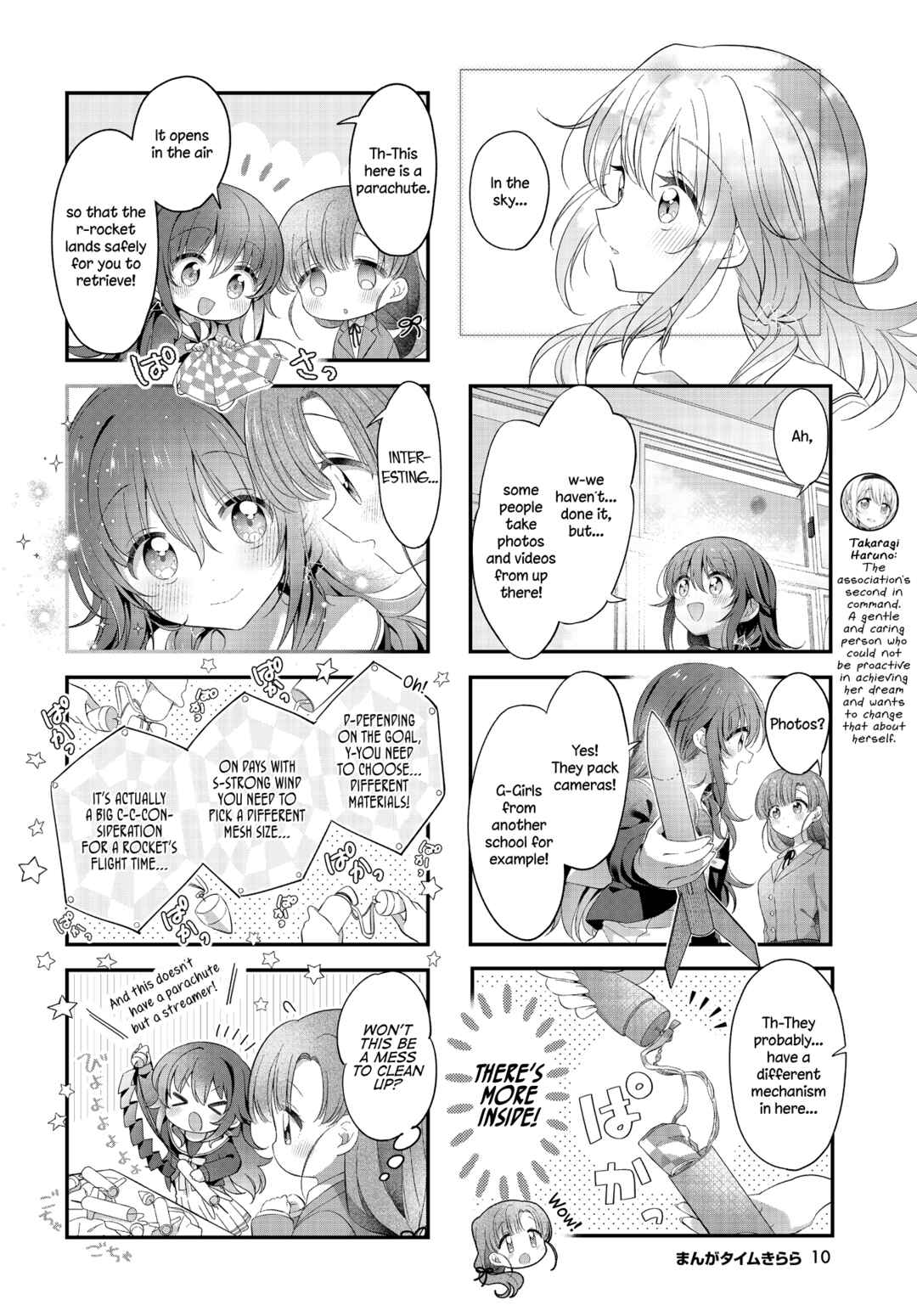 Page 7 Chapter 46 Hoshikuzu Telepath