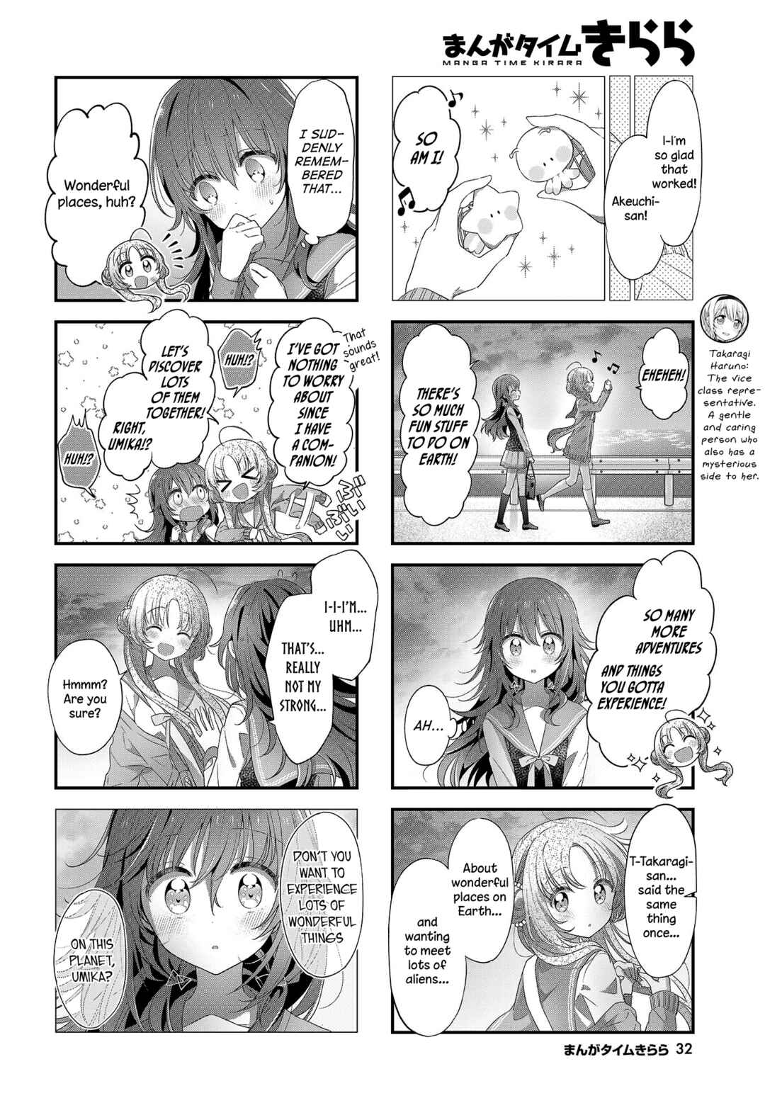 Page 6 Chapter 18 Hoshikuzu Telepath