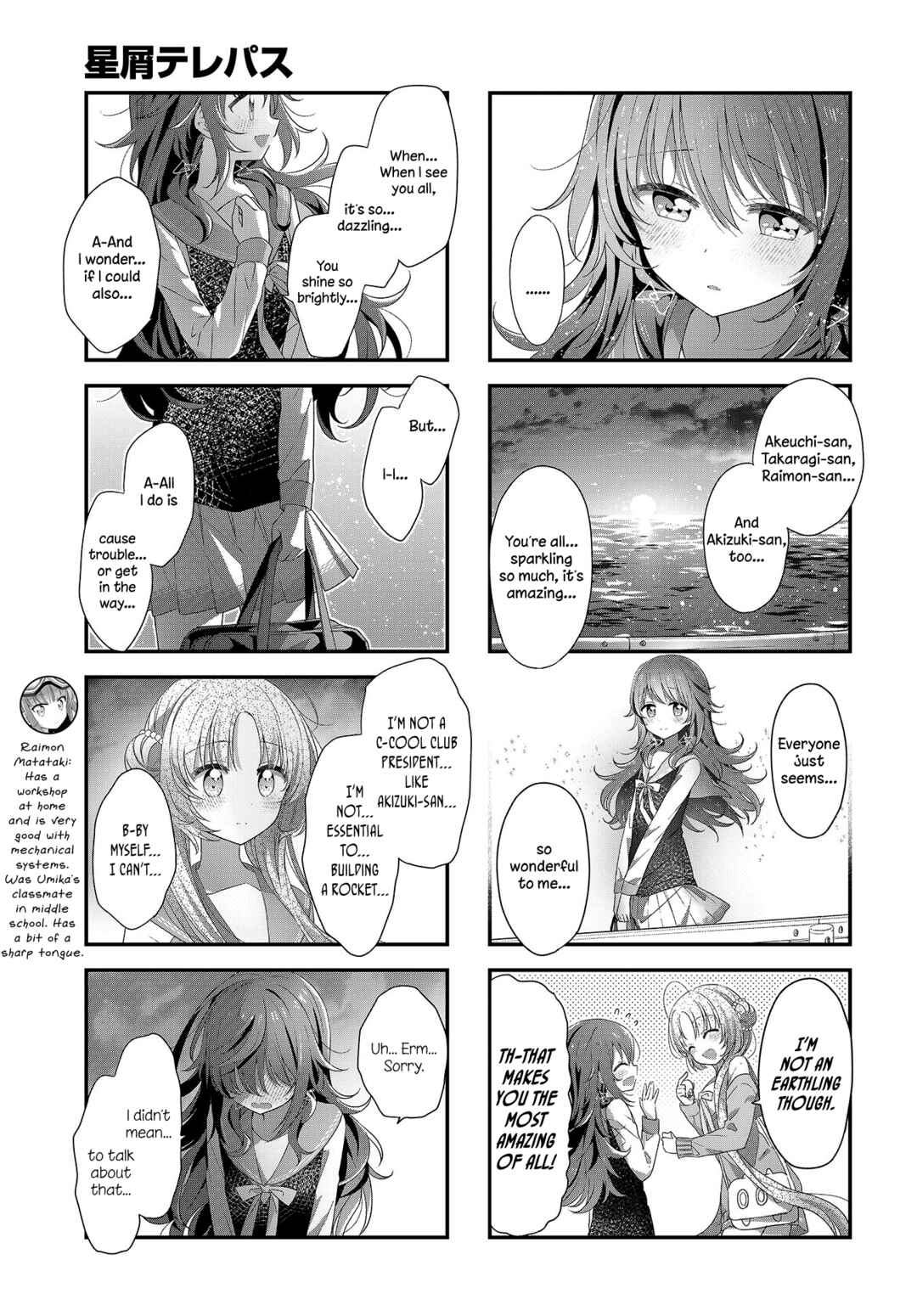 Page 7 Chapter 18 Hoshikuzu Telepath