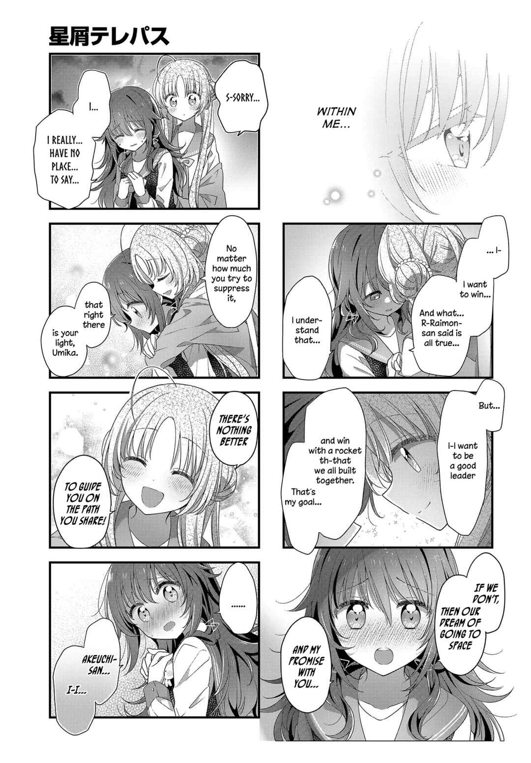 Page 9 Chapter 18 Hoshikuzu Telepath