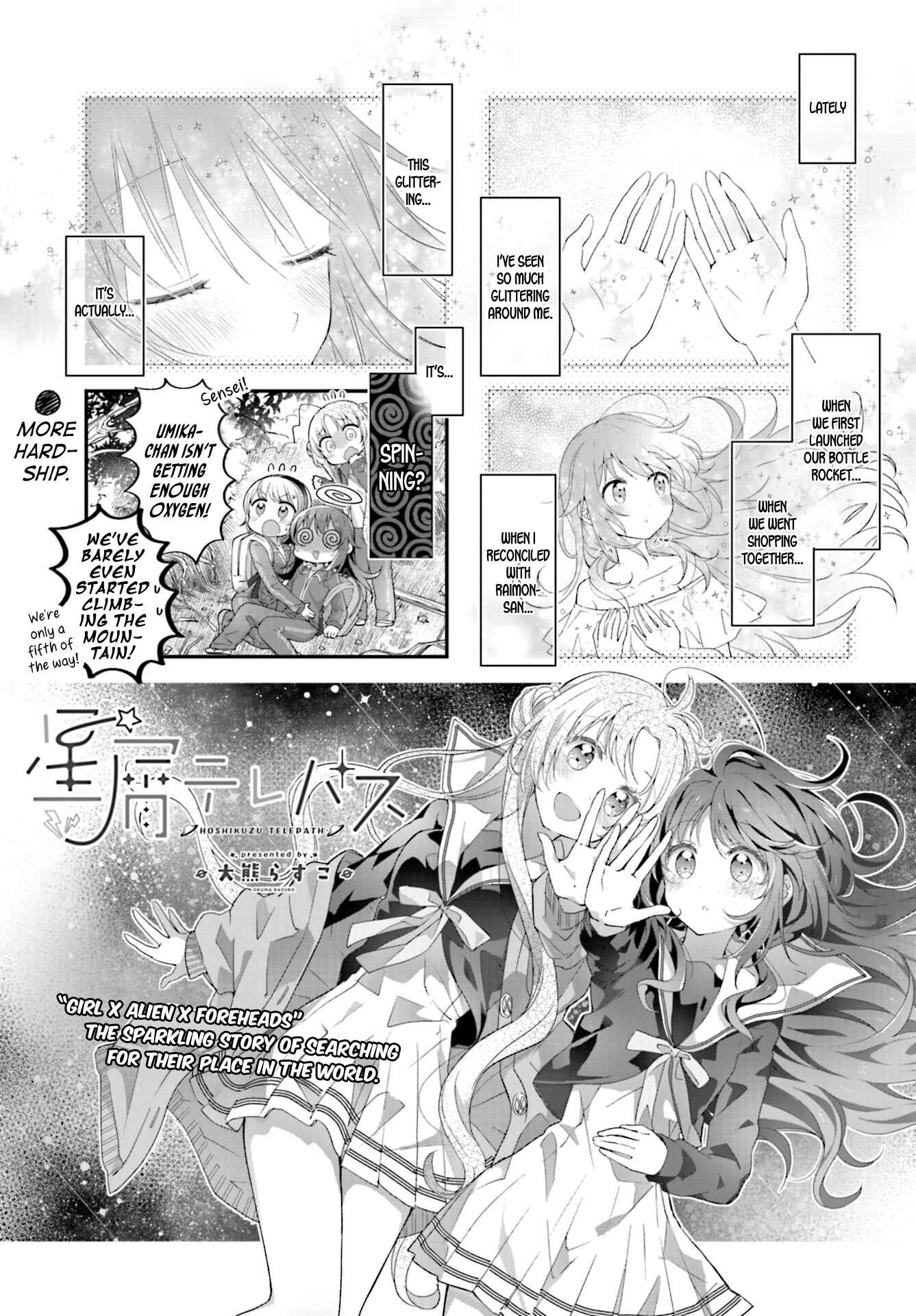 Page 1 Chapter 12 Hoshikuzu Telepath