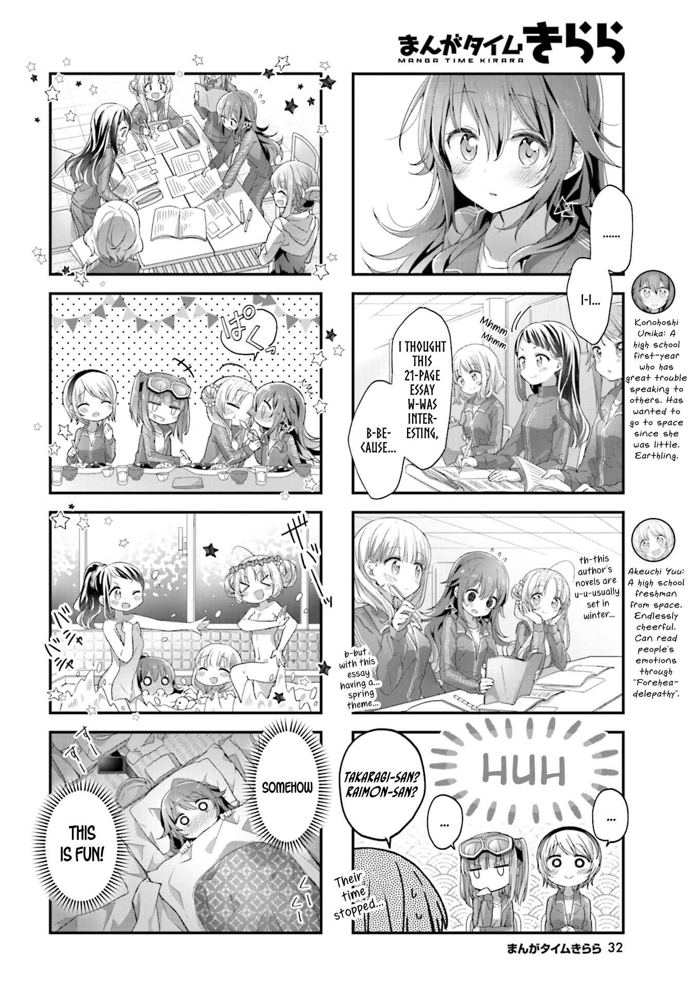 Page 4 Chapter 12 Hoshikuzu Telepath
