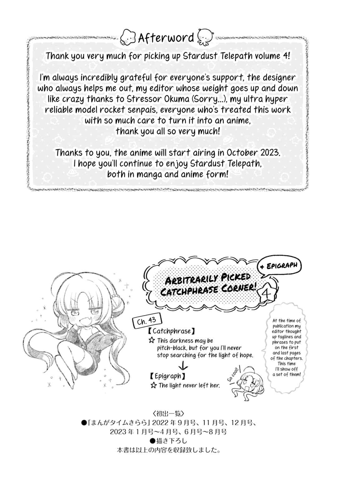 Page 14 Chapter 44.6 Hoshikuzu Telepath