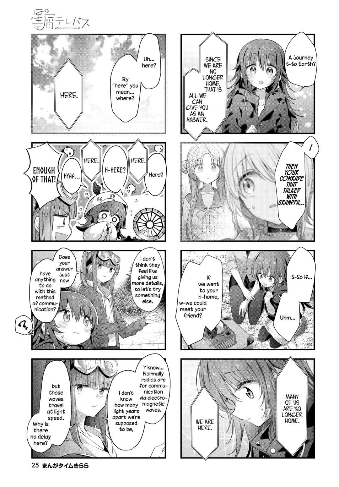 Page 11 Chapter 43 Hoshikuzu Telepath