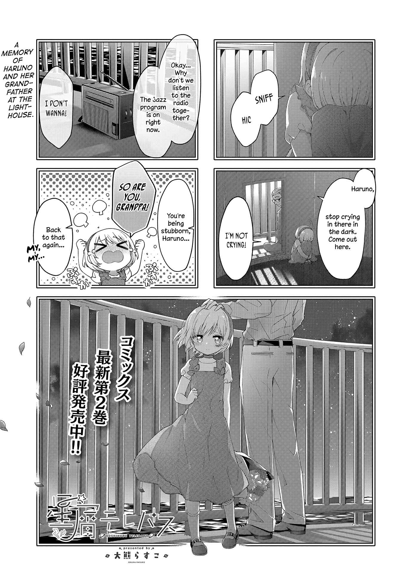 Page 1 Chapter 26 Hoshikuzu Telepath