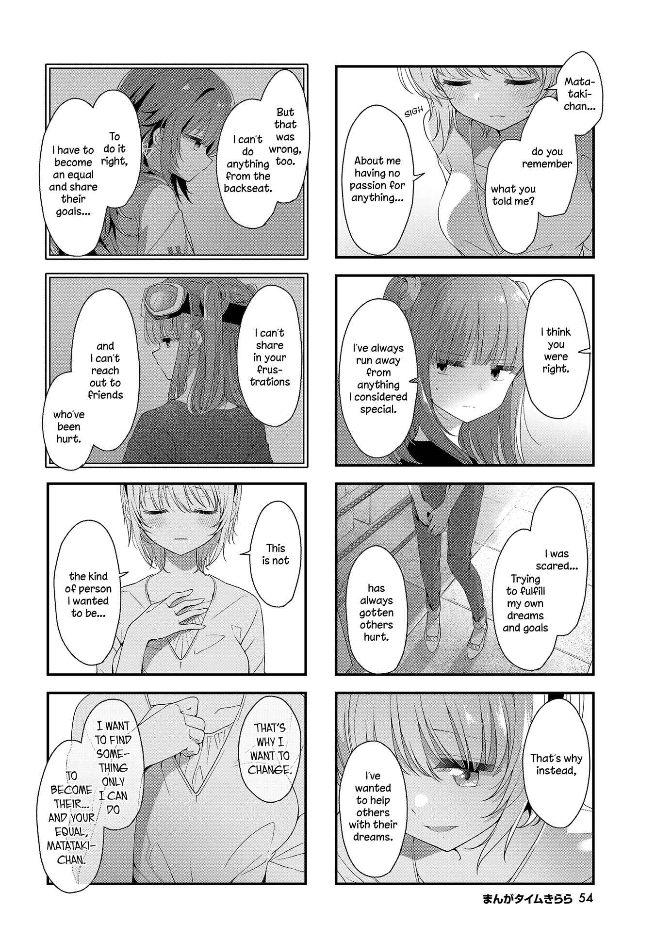 Page 8 Chapter 26 Hoshikuzu Telepath