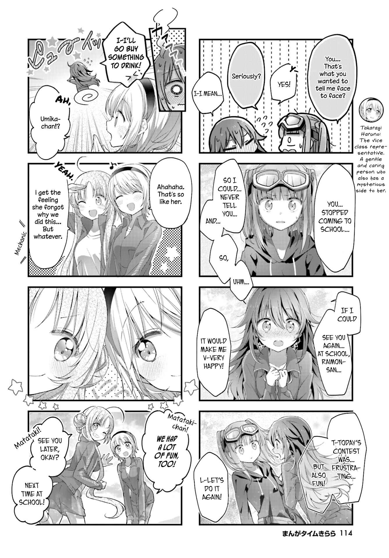 Page 8 Chapter 10 Hoshikuzu Telepath