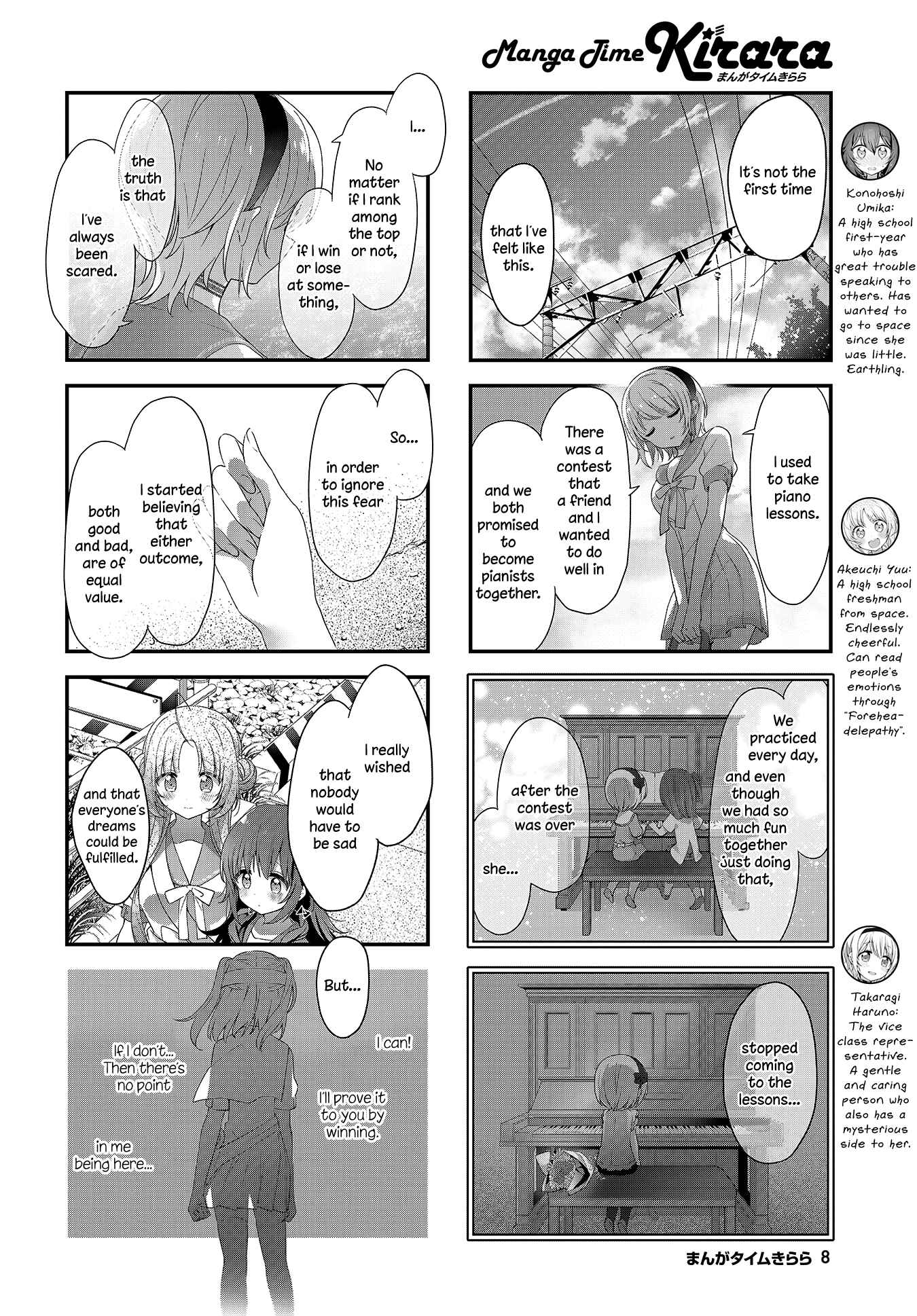 Page 5 Chapter 25 Hoshikuzu Telepath