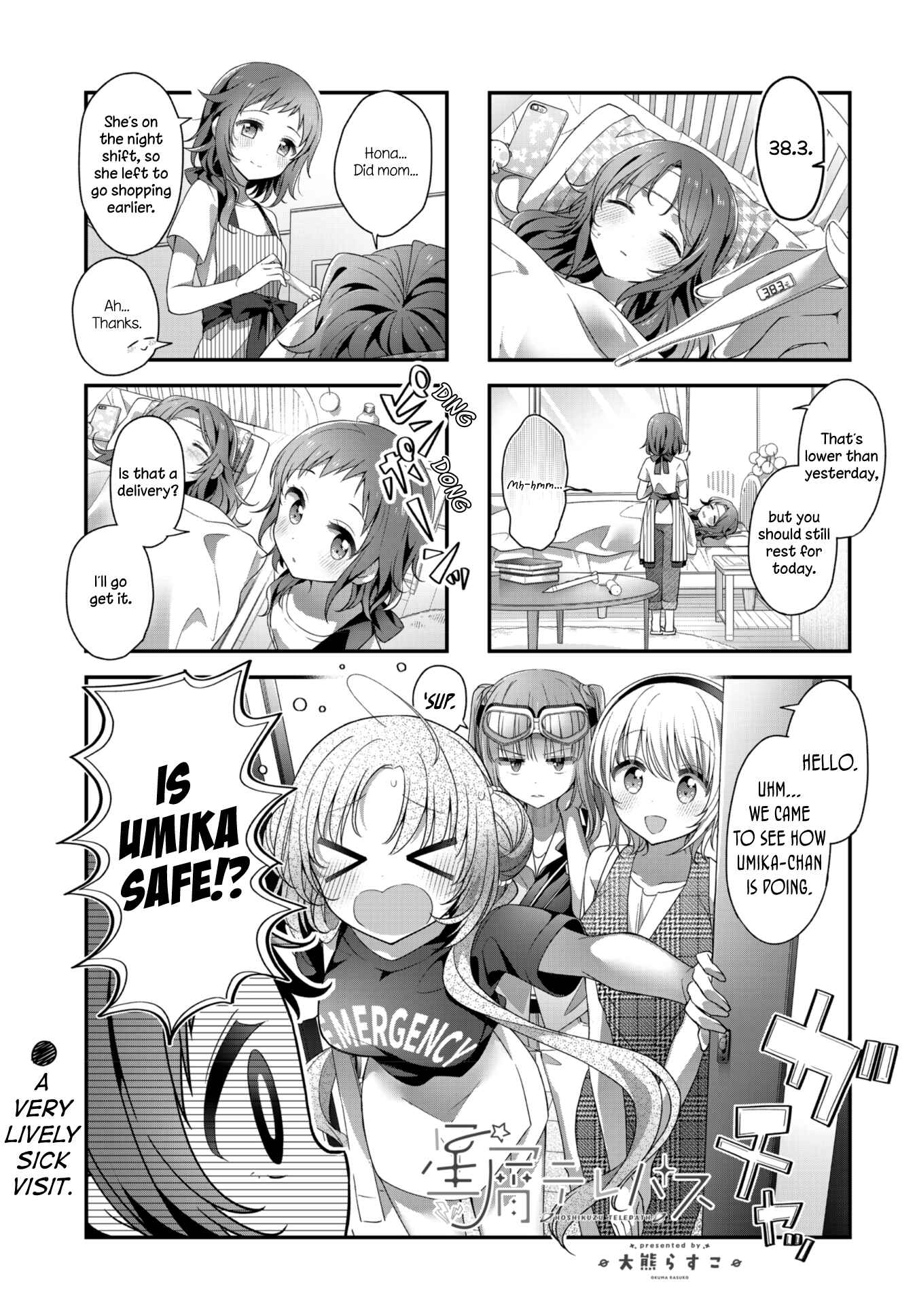 Page 1 Chapter 29 Hoshikuzu Telepath