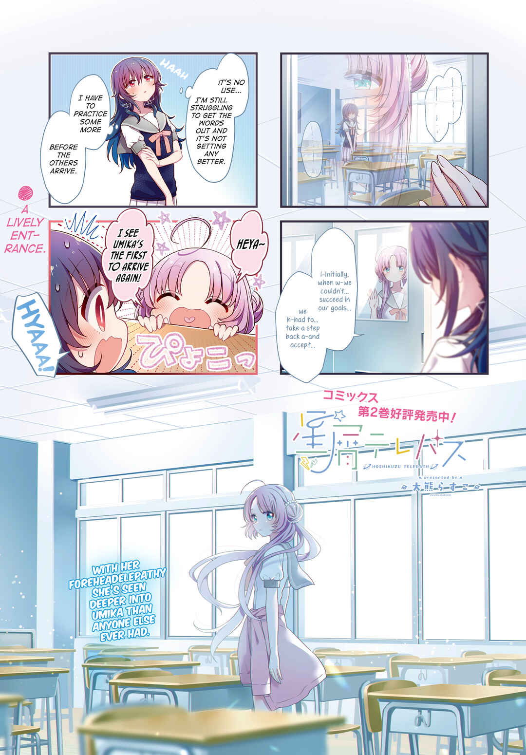 Page 2 Chapter 32 Hoshikuzu Telepath