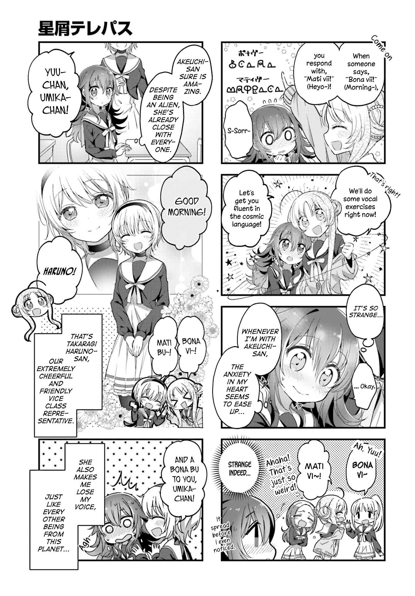 Page 3 Chapter 4 Hoshikuzu Telepath