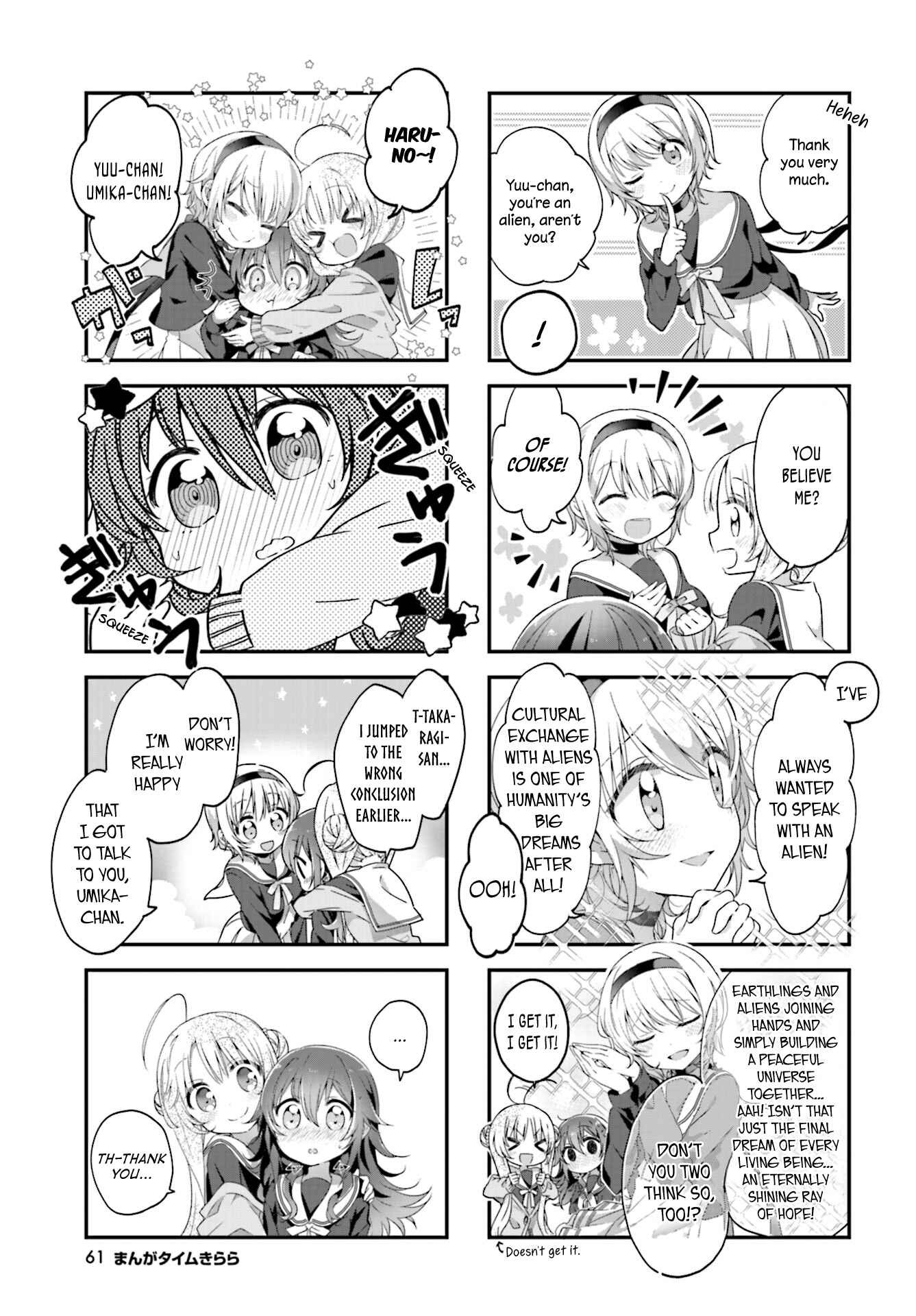 Page 7 Chapter 4 Hoshikuzu Telepath