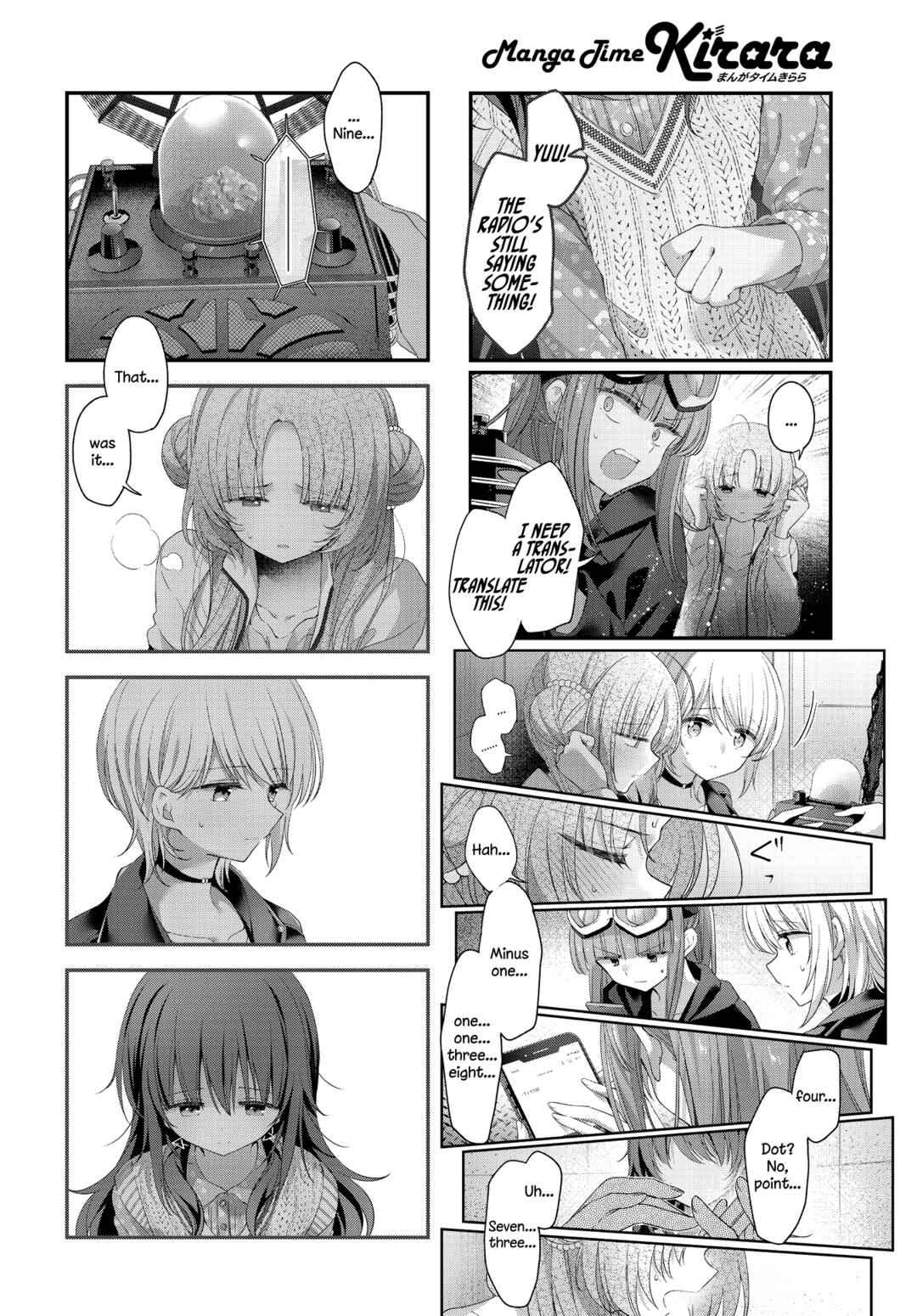Page 9 Chapter 40 Hoshikuzu Telepath
