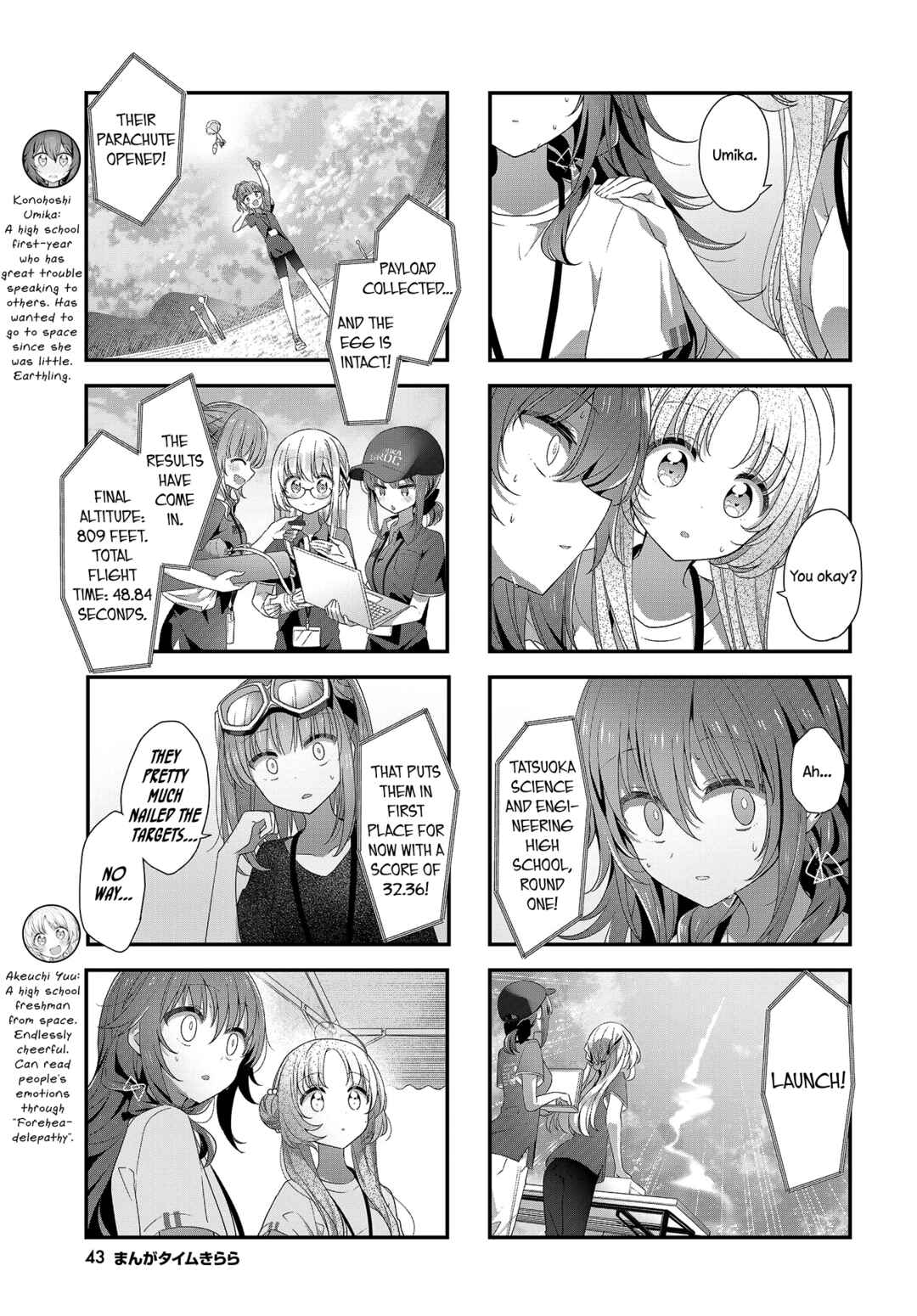 Page 5 Chapter 21 Hoshikuzu Telepath