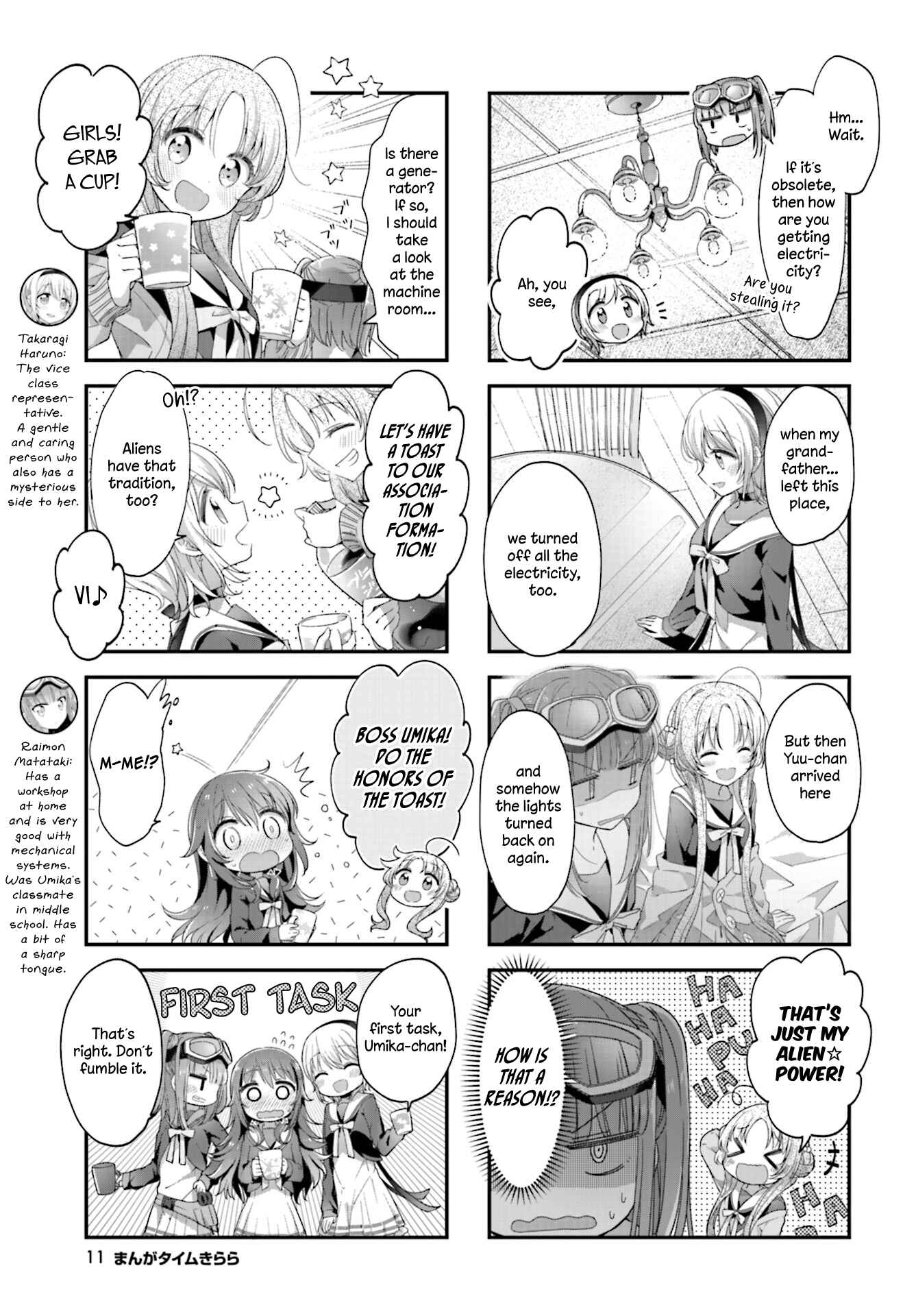 Page 10 Chapter 13 Hoshikuzu Telepath