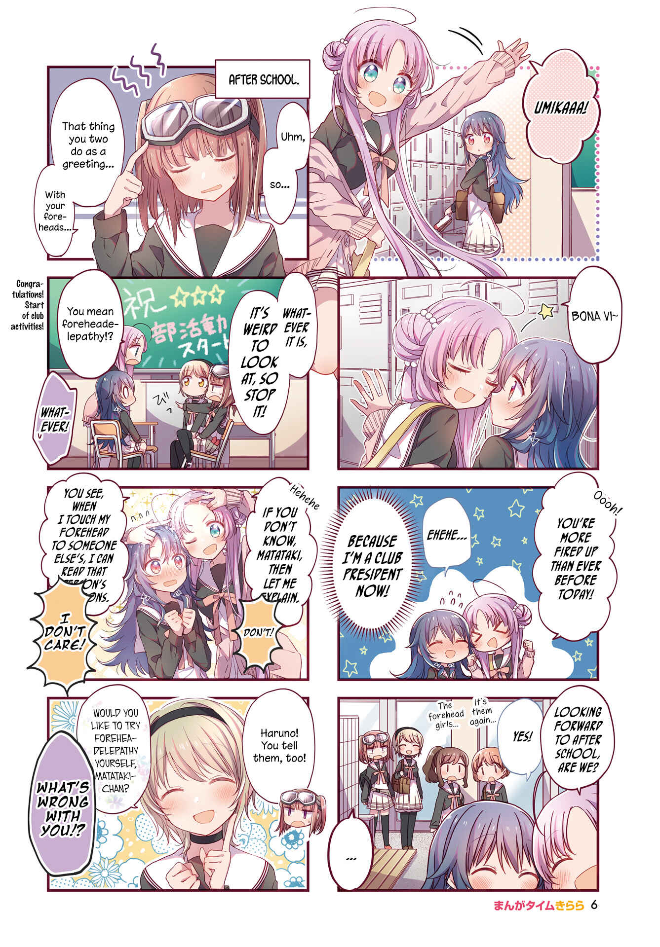 Page 3 Chapter 13 Hoshikuzu Telepath