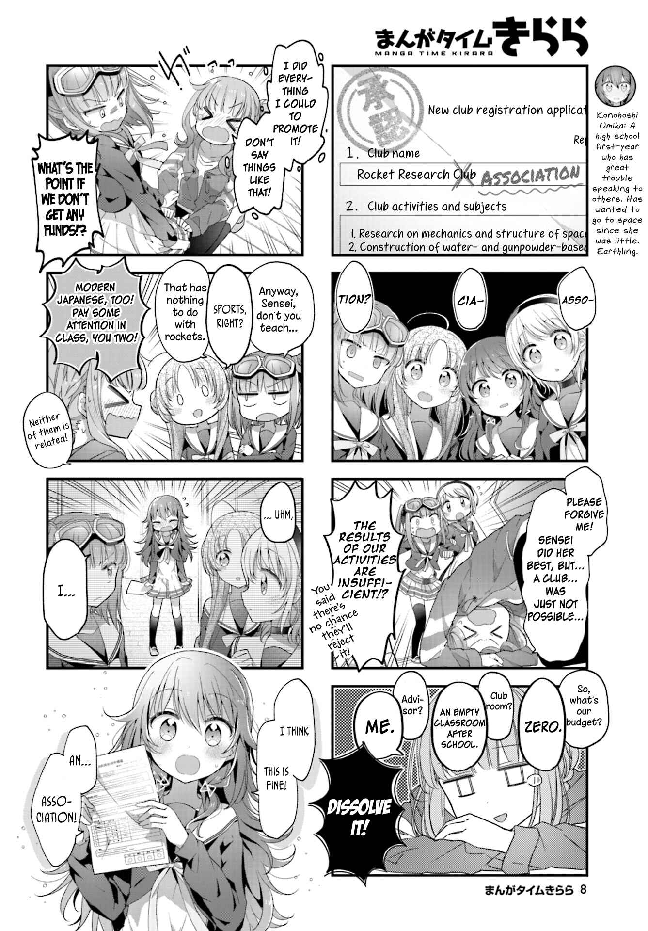 Page 6 Chapter 13 Hoshikuzu Telepath