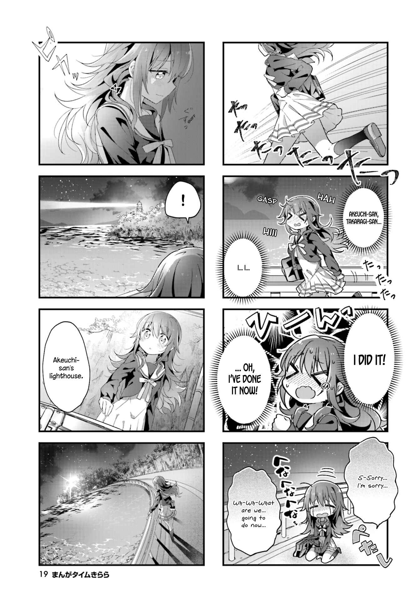 Page 7 Chapter 8 Hoshikuzu Telepath