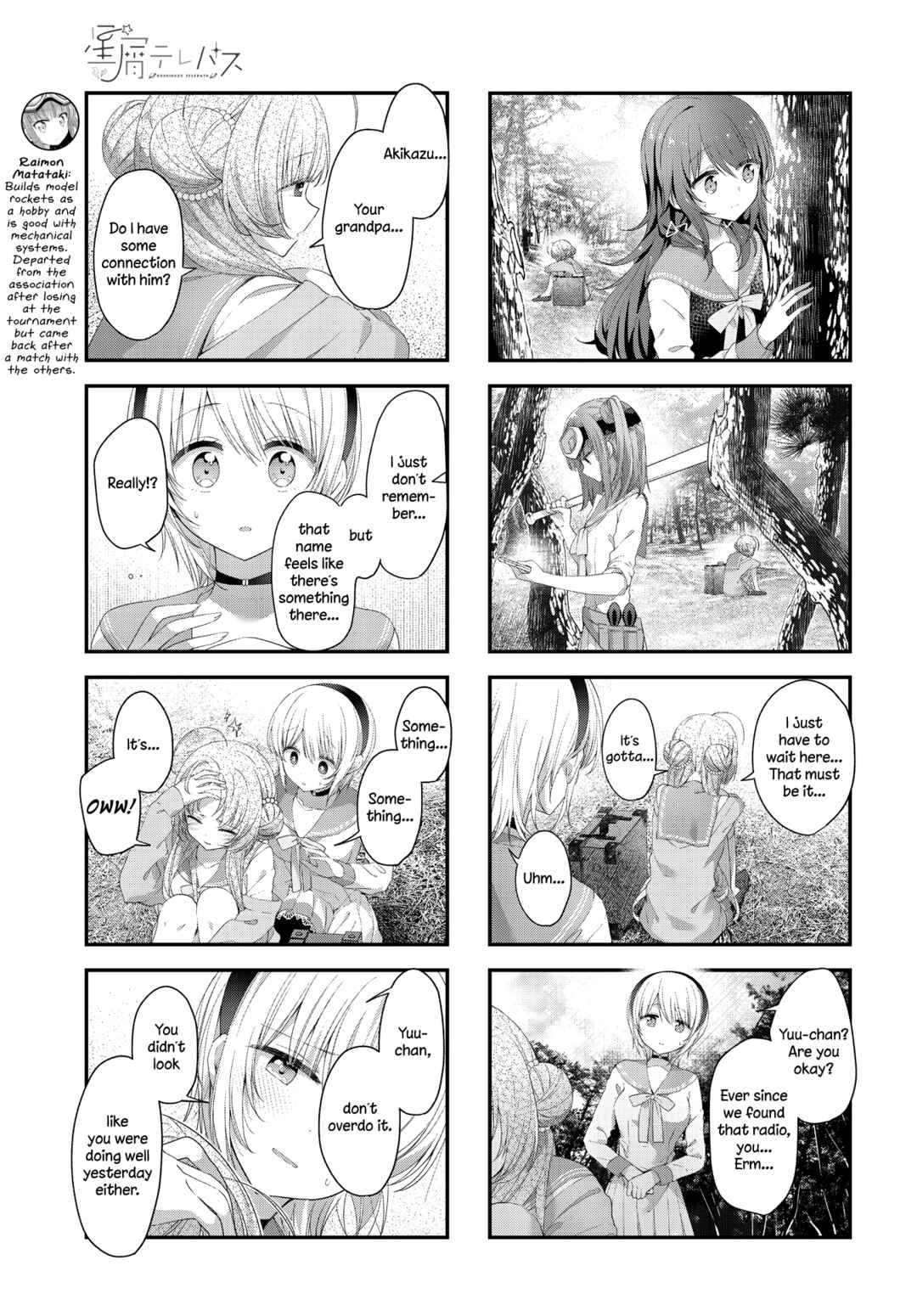 Page 5 Chapter 41 Hoshikuzu Telepath